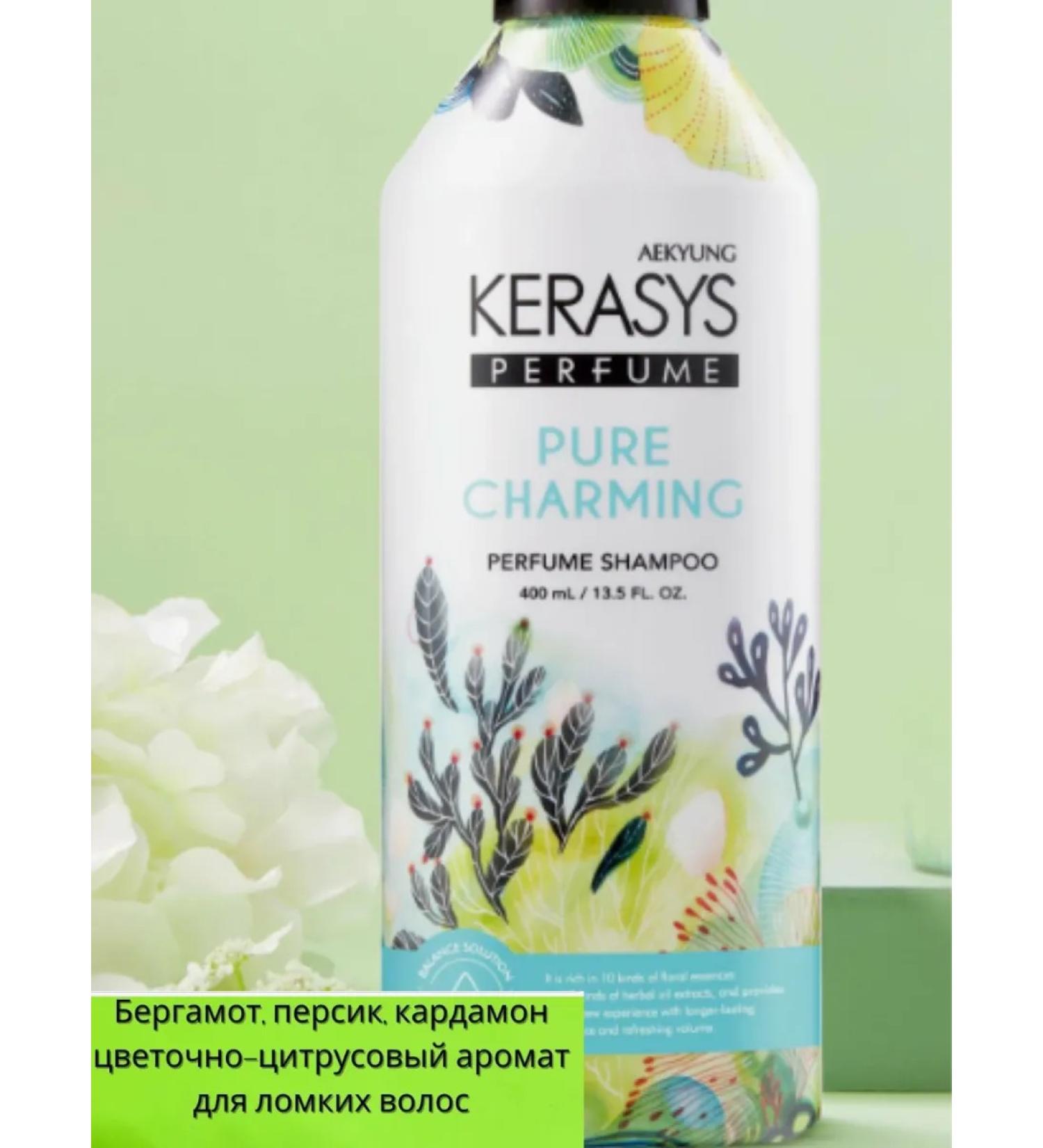 Original Korea Perfumed shampoo for dry hair - Buy Online on GoSupps.com