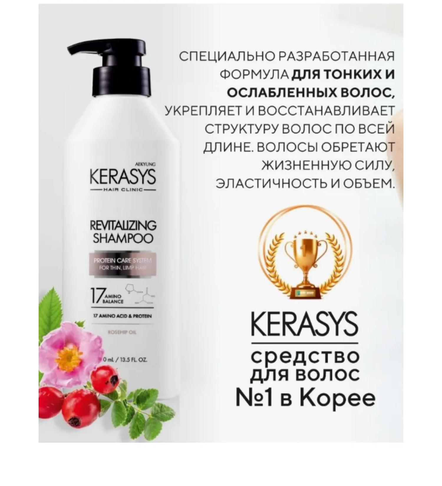 Original Korea Helpen -a -healing shampoo for brittle hair 600 ml - Buy Online on GoSupps.com