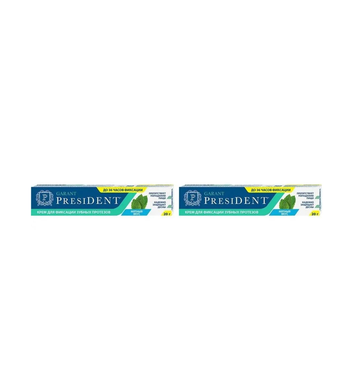 President Cream Guarantor for locks tooth prostheses 20g 2 pcs
