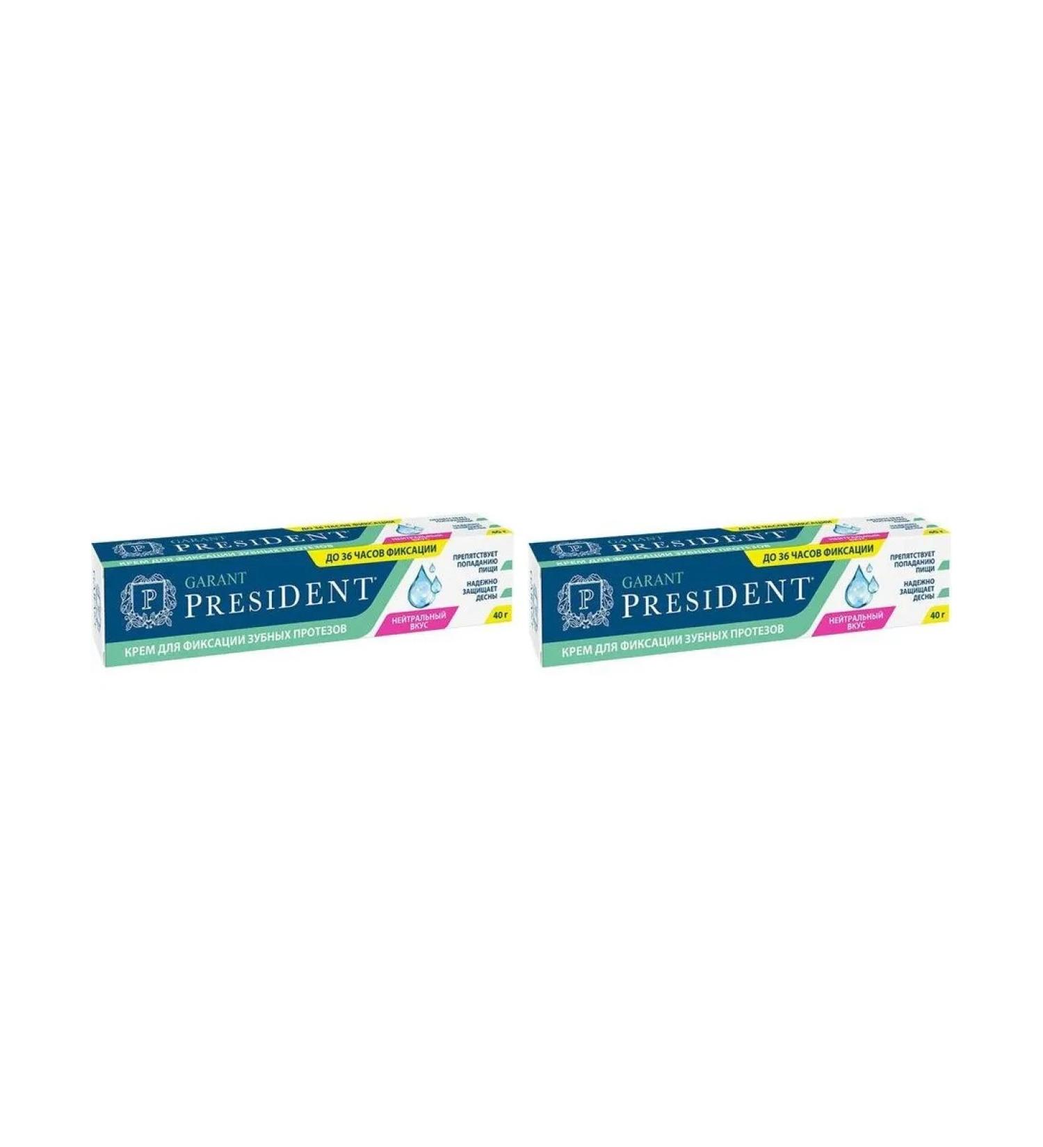 President cream guarantor d fixation tooth prostheses 40g neutral taste 2 pcs - Buy Online on GoSupps.com