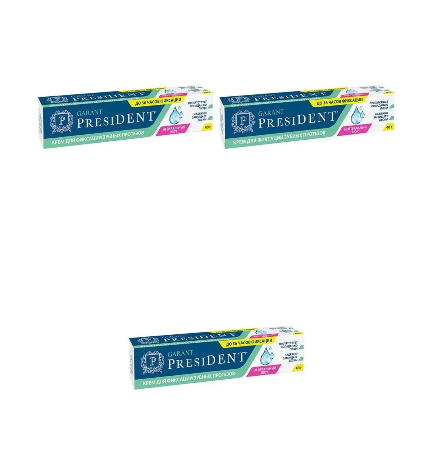 President cream guarantor d fixation tooth prostheses 40g neutral taste 3 pcs - Buy Online on GoSupps.com