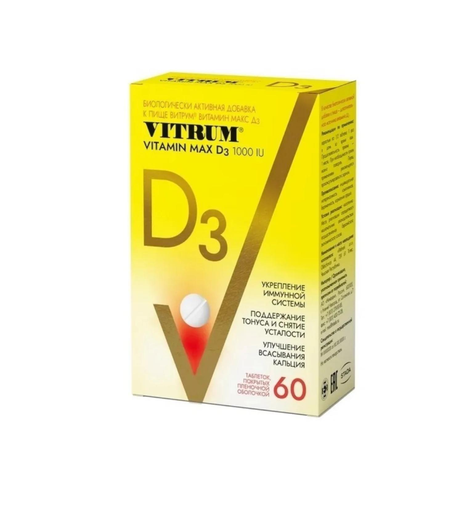 Vitrum Vitamin d 3 max - Buy Online on GoSupps.com