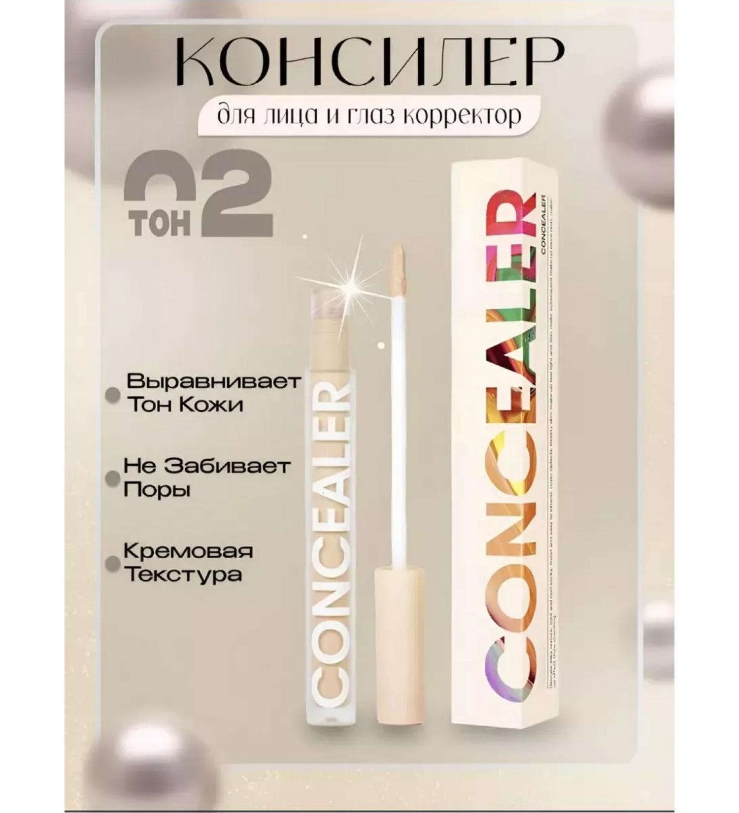 SPARCLI Classile for the face and century tone 02 - Buy Online on GoSupps.com