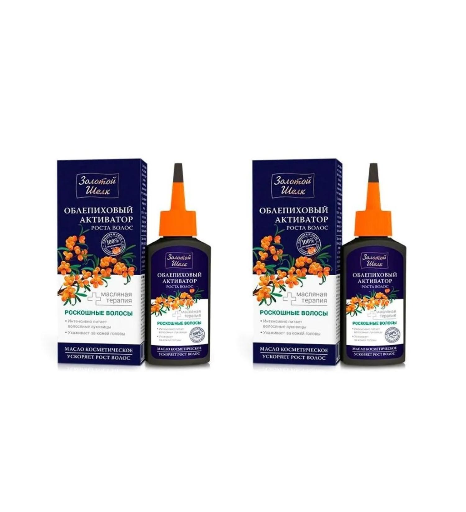 Golden silk Cosmetic oil of sea buckthorn 90ml 2 pcs