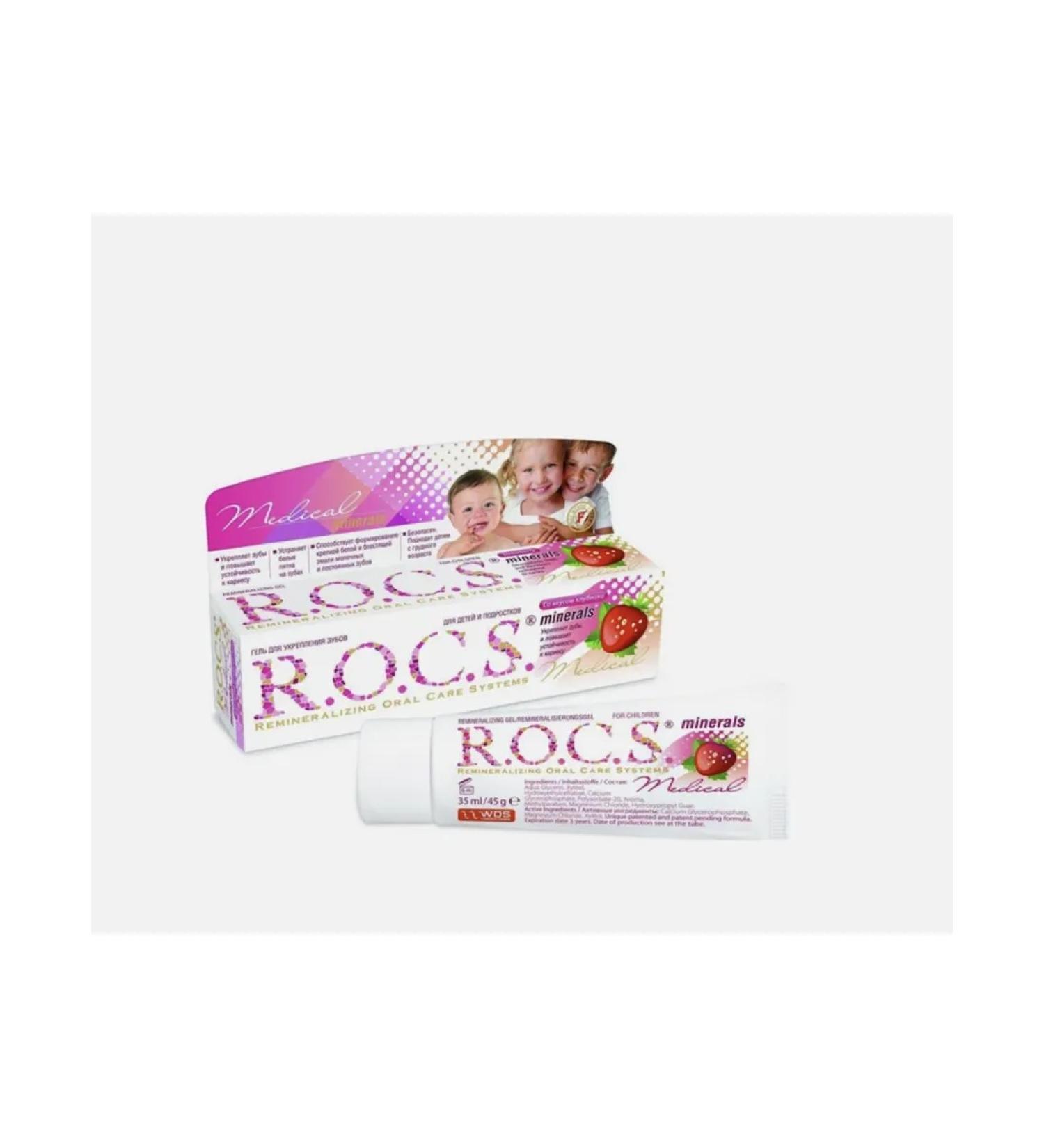 ROCS Gel to strengthen teeth for children and adolescents 45g