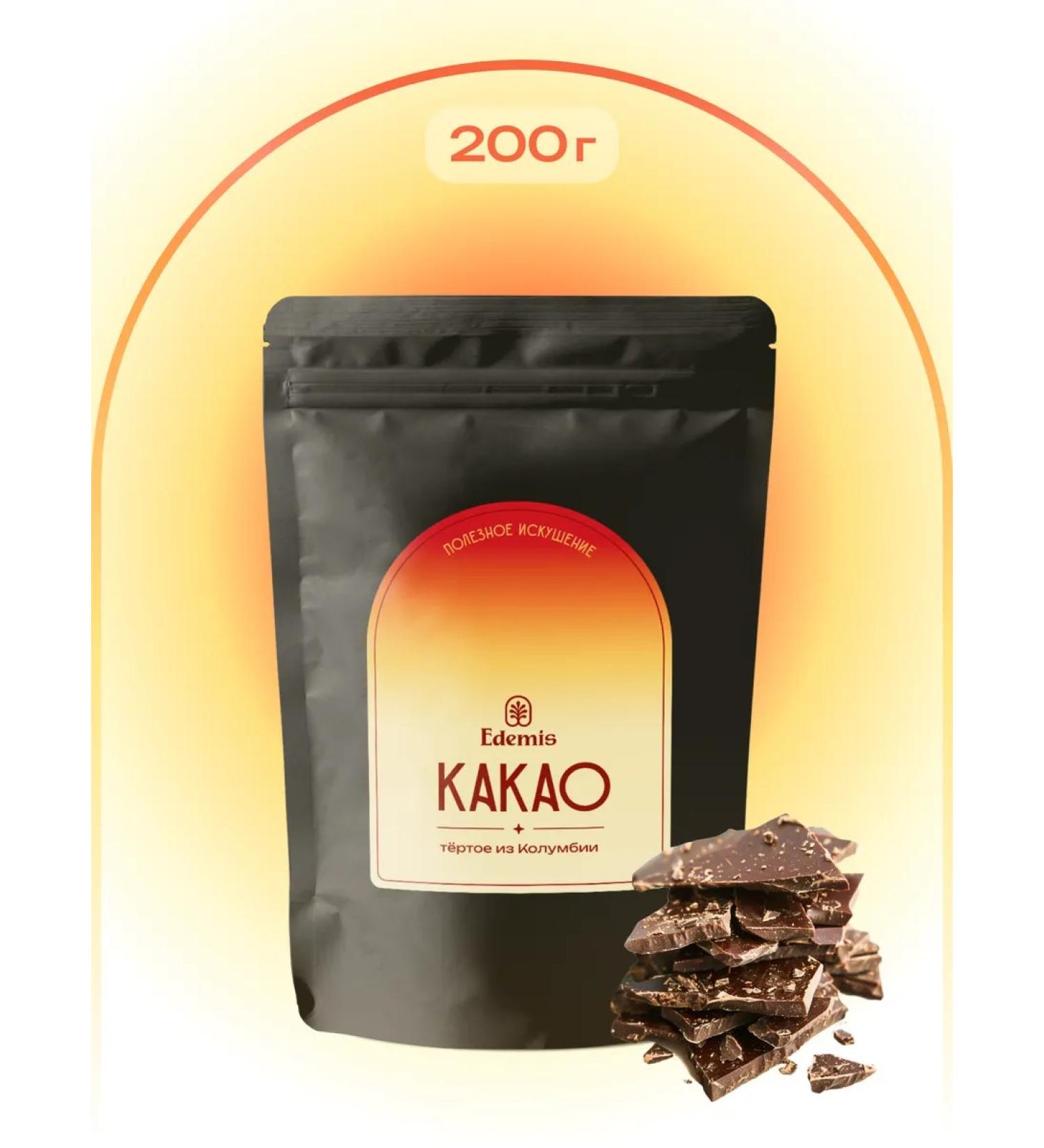 Edemis Cocoa grated natural in the slices of Colombia 200 g - Buy Online on GoSupps.com