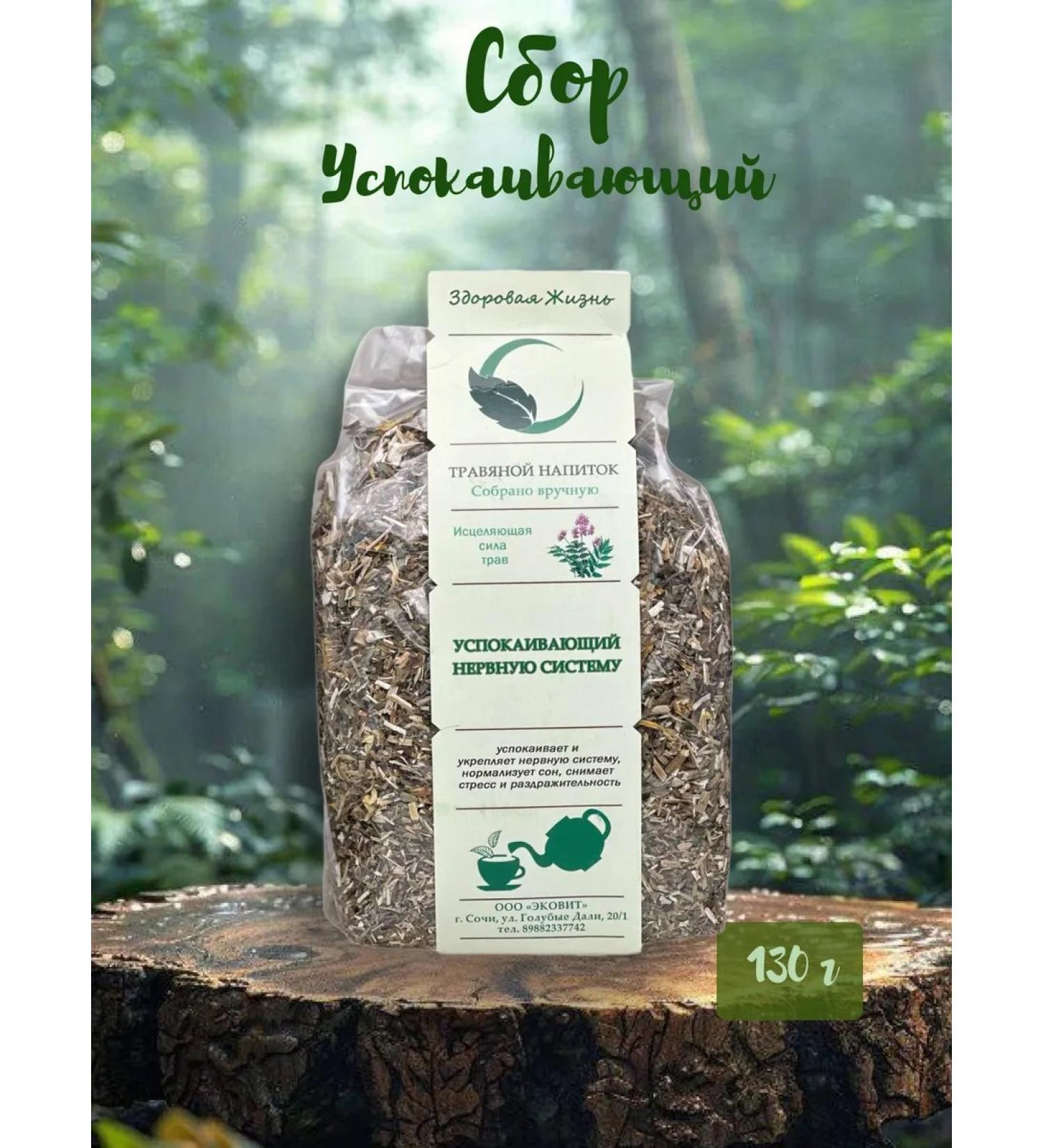 Ecovit Herbal drink soothing 130 g