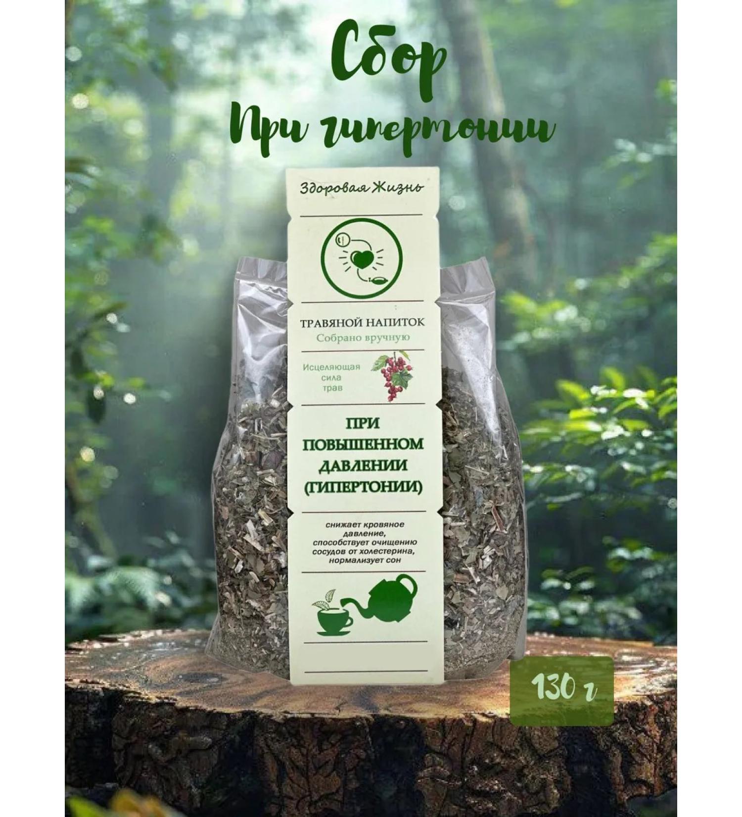 Ecovit Herbal drink for hypertension 130 g