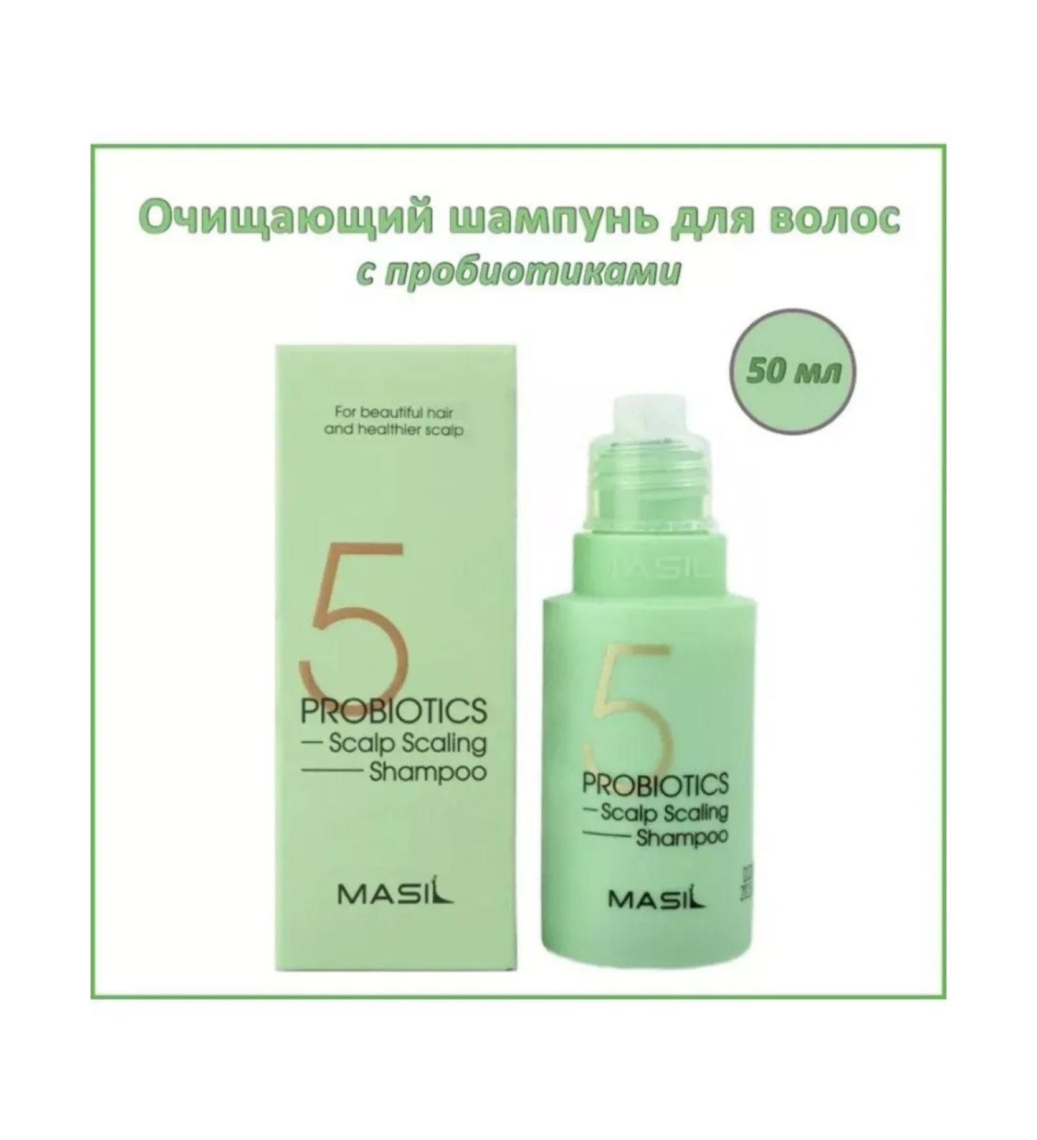 MASIL Hair shampoo deeply cleaning - Buy Online on GoSupps.com