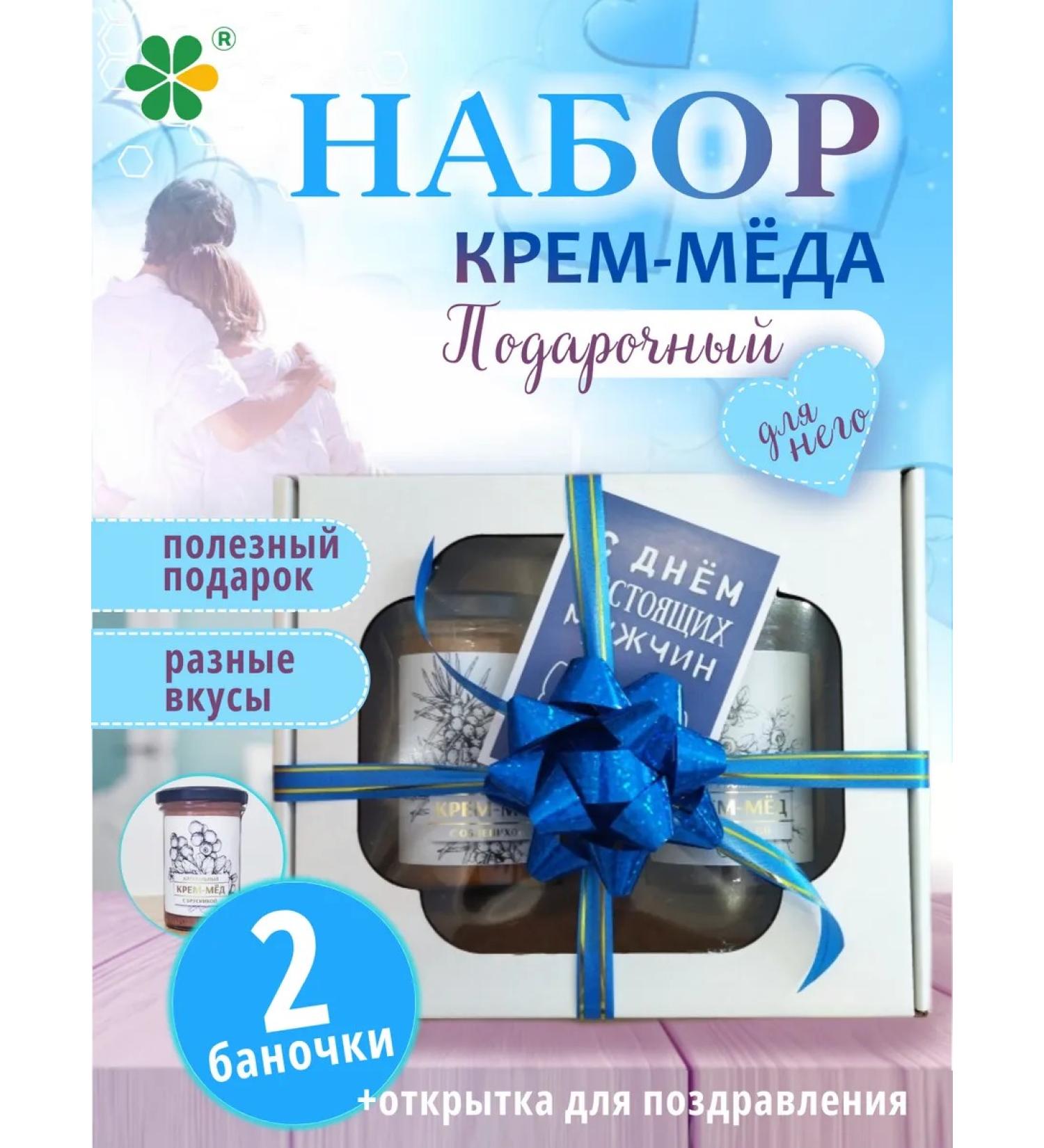 MDKBEL Cream-Med Gift set - Buy Online on GoSupps.com