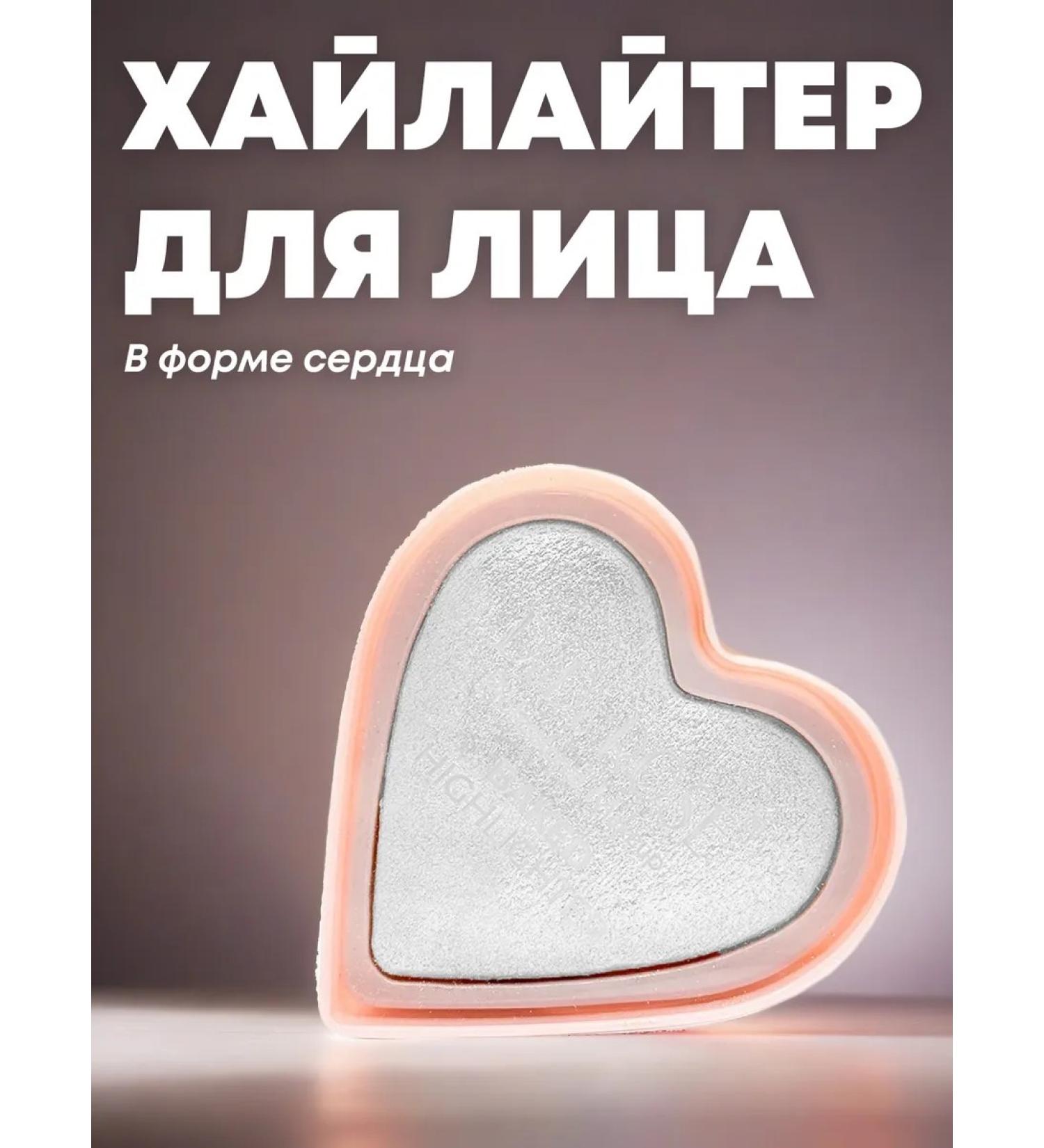 DO DO GIRL Highlighter for the face and body - Buy Online on GoSupps.com