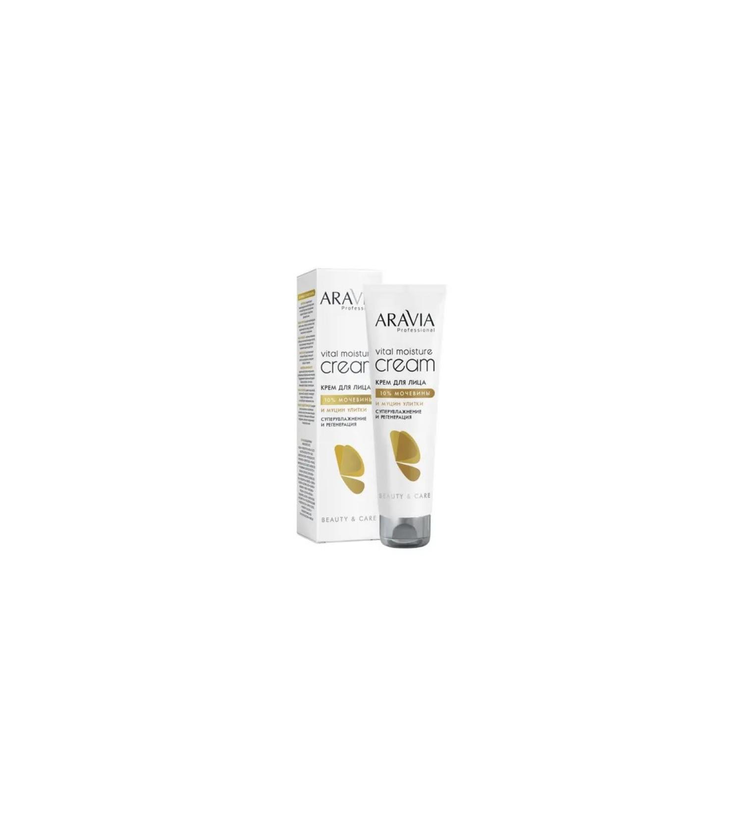 Pull-up care Aravia Professional Facial Superigulates and Regener