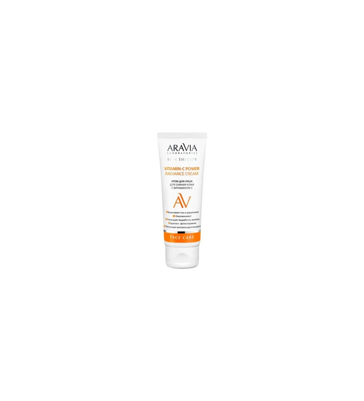 Pull-up care Aravia laboratories face for skin radiance with vits