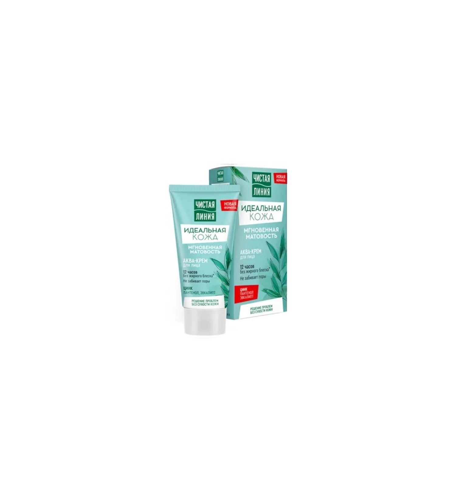 Pull-up care Aqua-cream for face Pure line perfect skin instant M