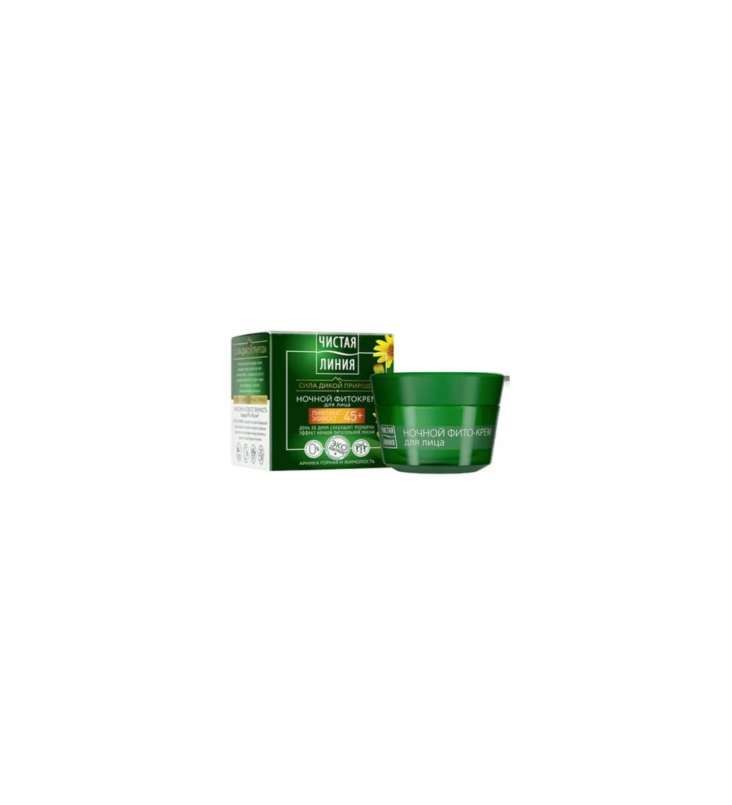 Pull-up care Night face cream is a clean line from 45 years old Arnic and Home