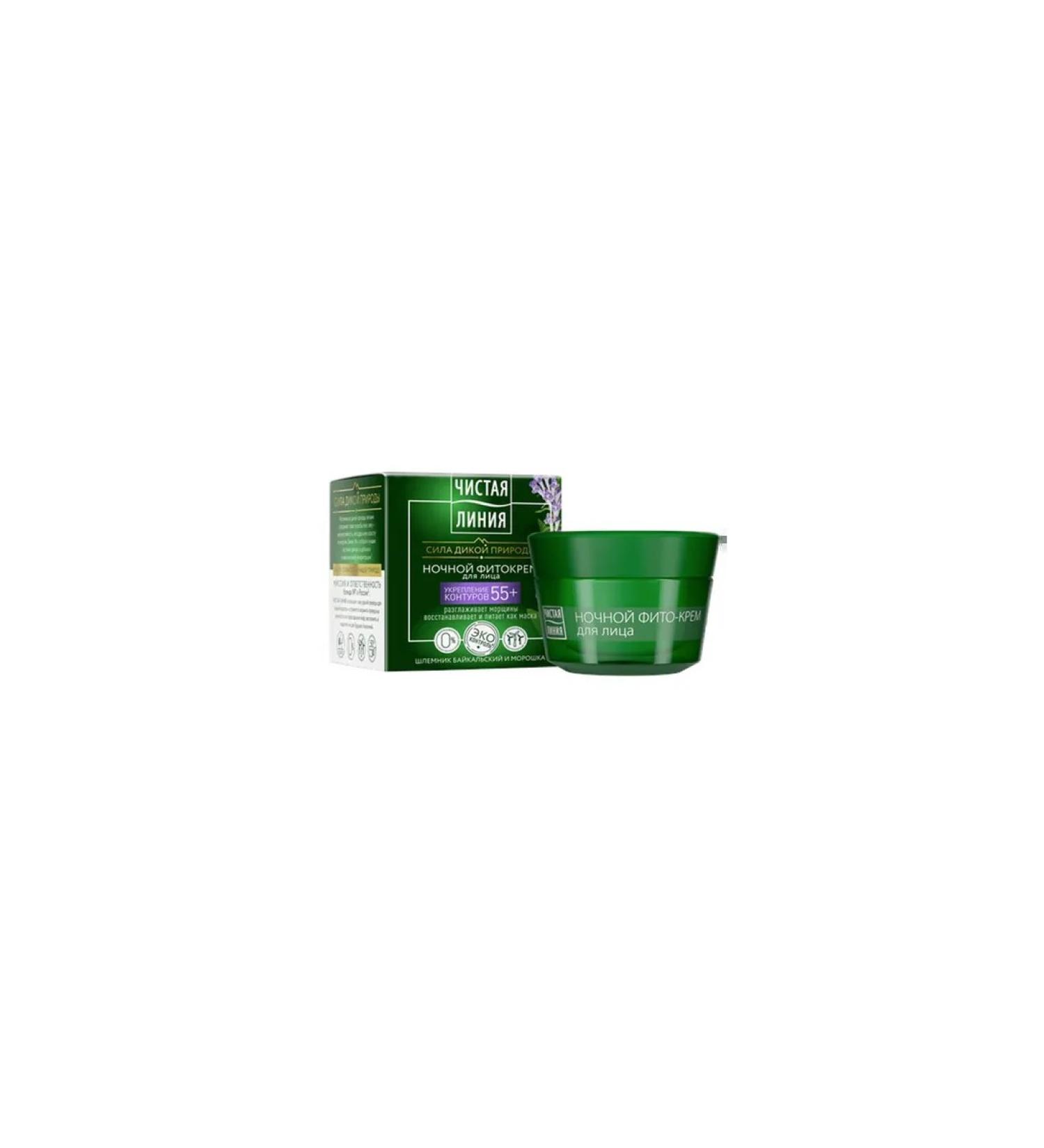 Pull-up care Night face cream Pure lifting line from 55 years Sh