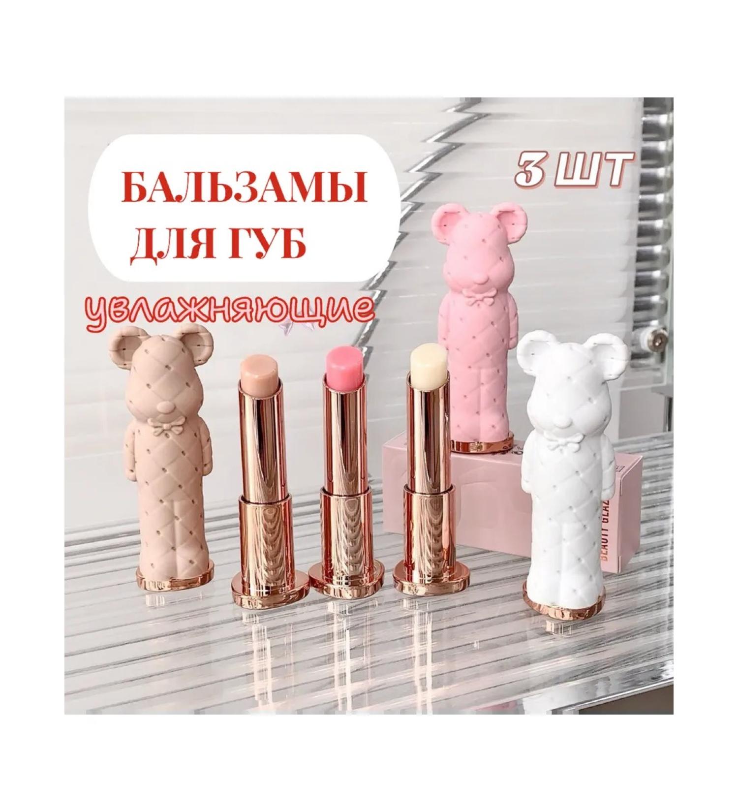 MAKEUP Moisturizing Lip Balm Set for Chapped Lips (3 pcs) - Buy Online on GoSupps.com