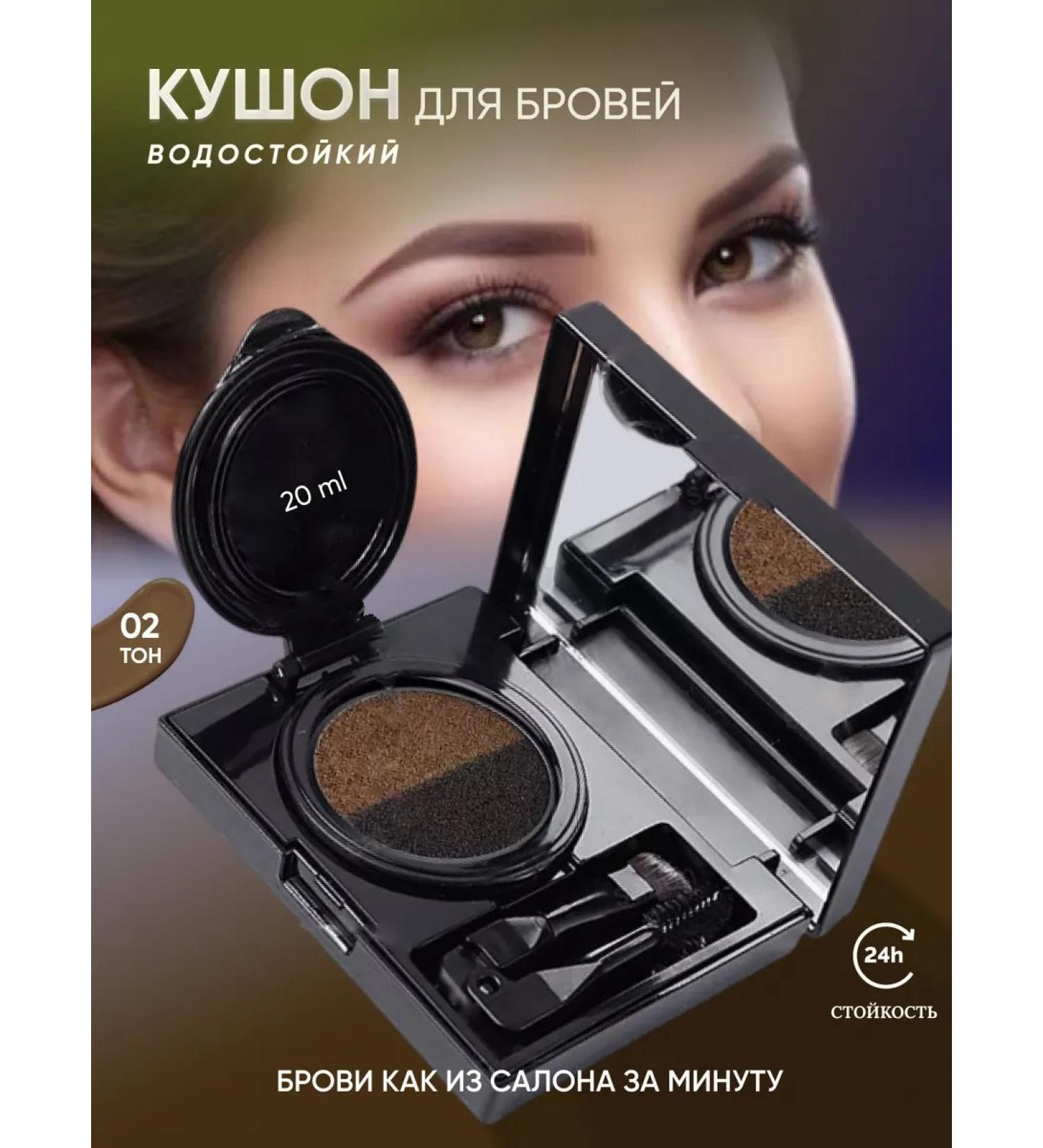 LoveGlow Waterproof kit for eyebrows cream kushon - Buy Online on GoSupps.com