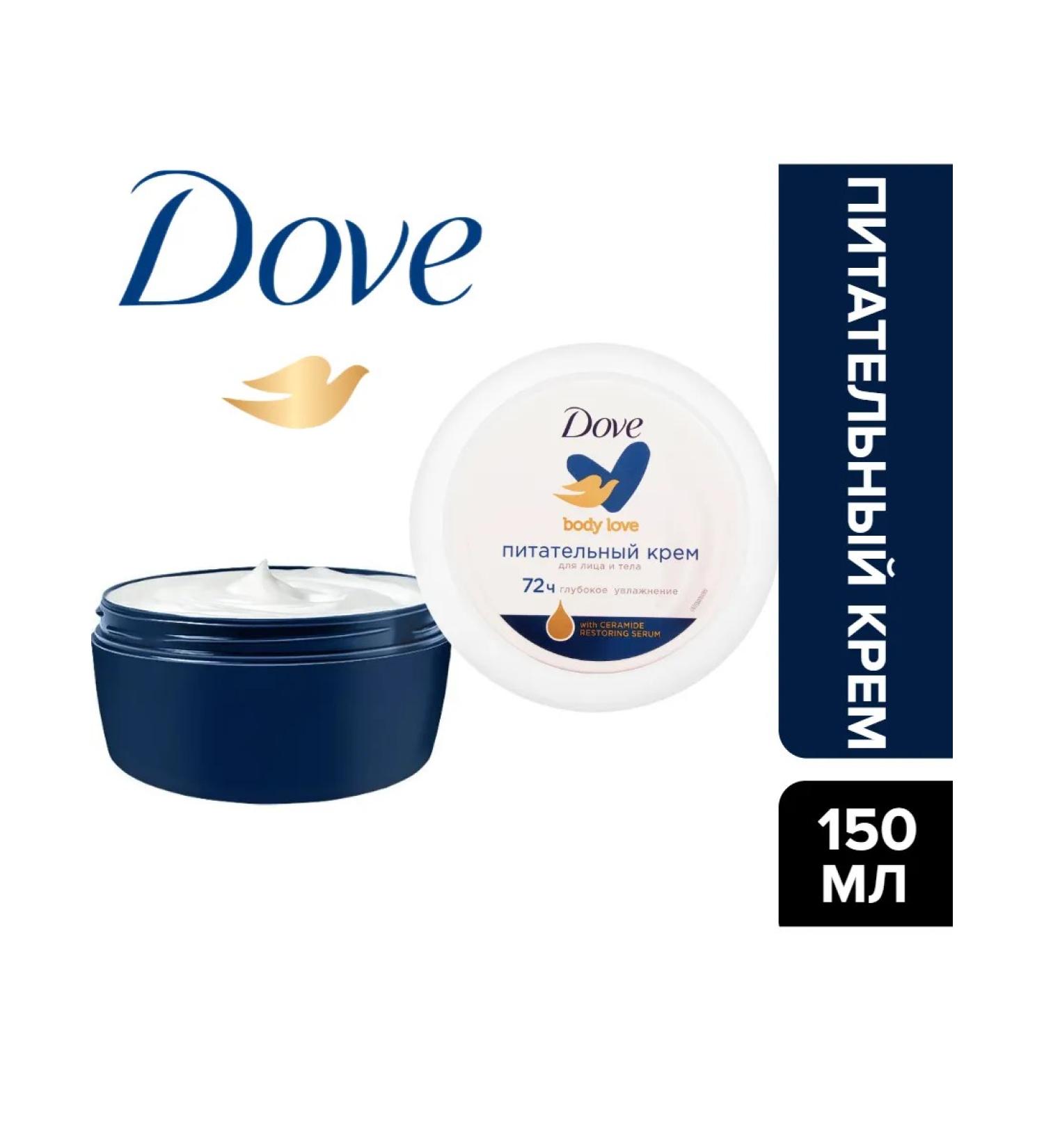Dove Face and body nutritional cream 150ml - Buy Online on GoSupps.com