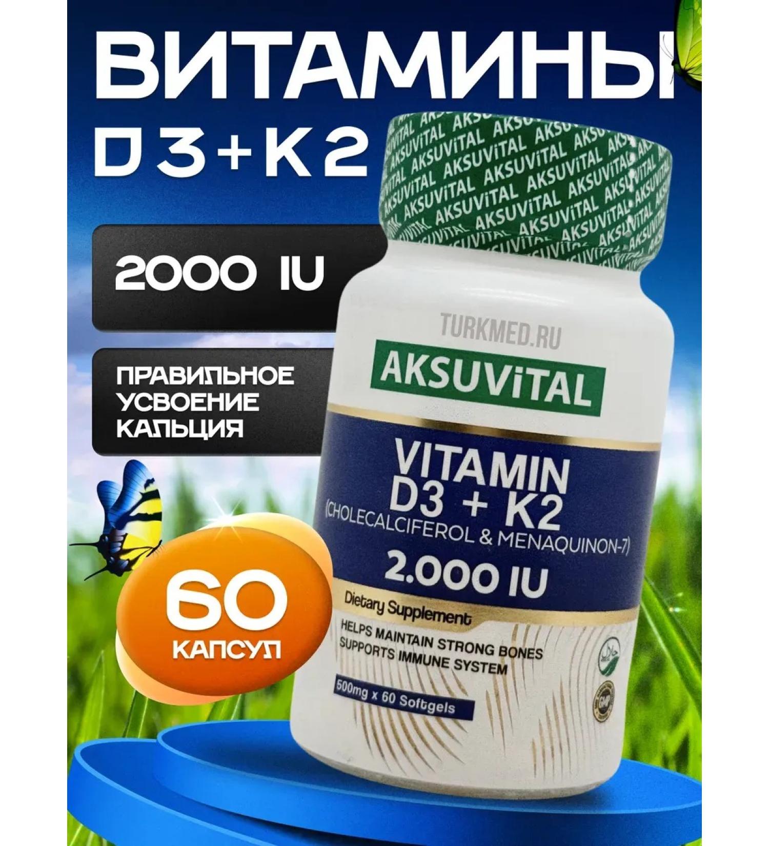 AksuVital Vitamin D3 K2 2000 me in capsules - Buy Online on GoSupps.com