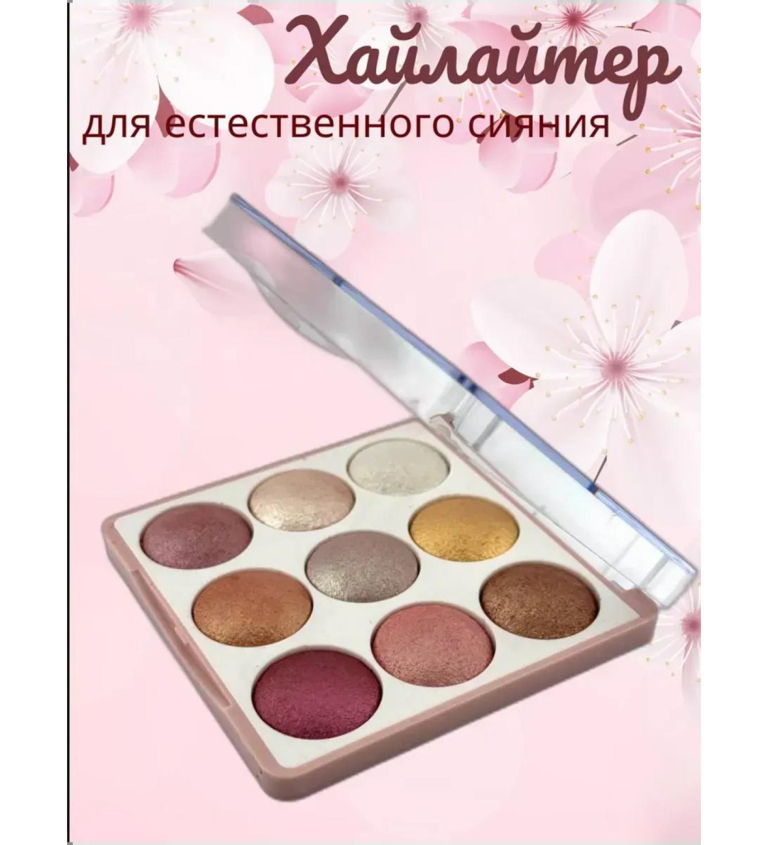AE Highlighter for the face and body - Buy Online on GoSupps.com