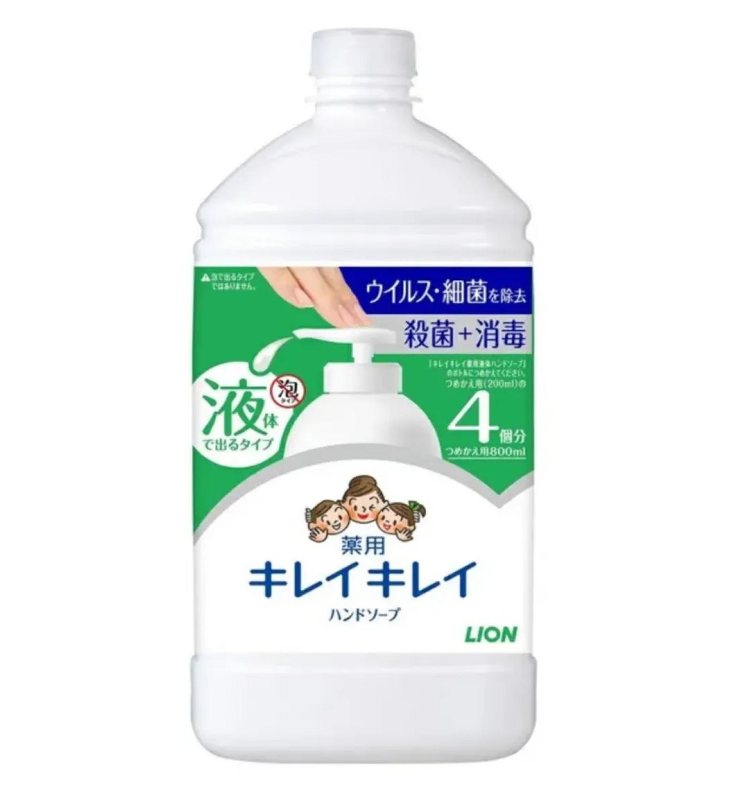 LION Hand soap replaced block rosemary 800ml