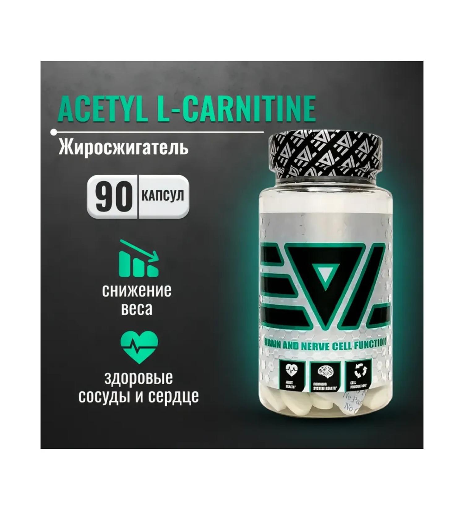 Epic Labs Epic L Acetyl L-Carnitine Fitty - Buy Online on GoSupps.com