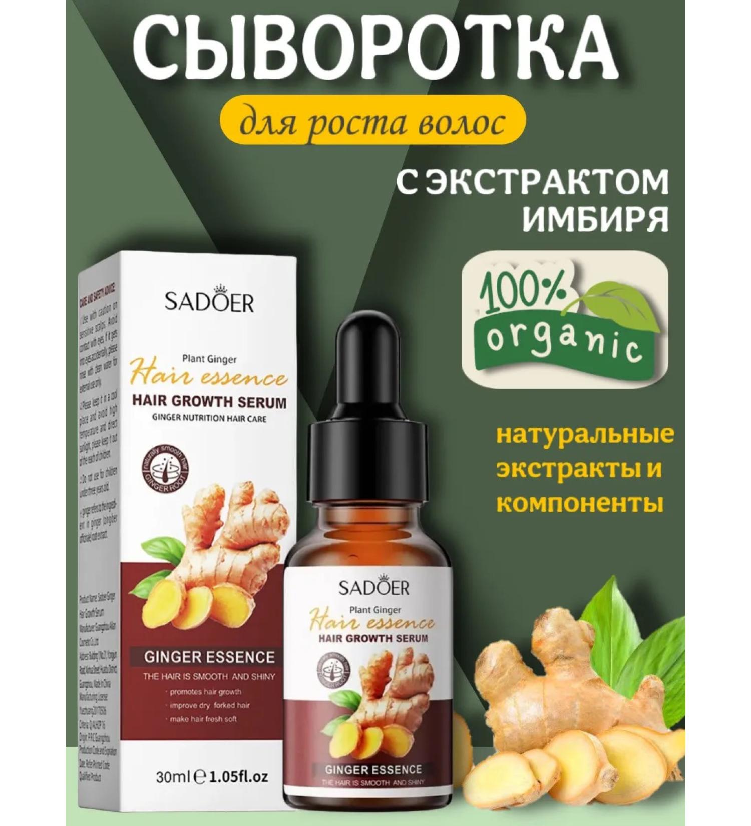 EVANEST Anti-hair loss serum - Buy Online on GoSupps.com