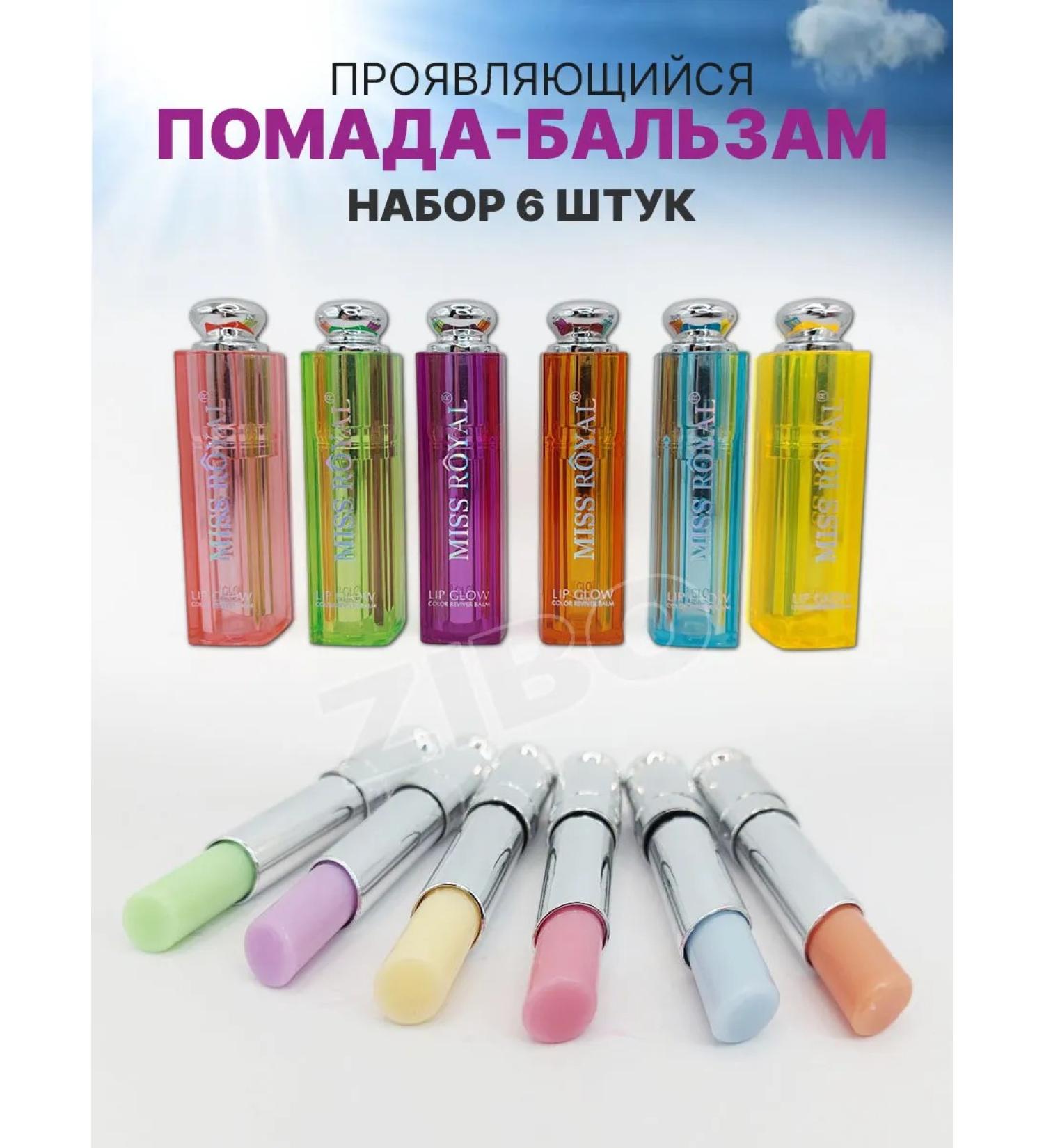 ZIBO Lipstick-lip balm moisturizing manifesting set - Buy Online on GoSupps.com