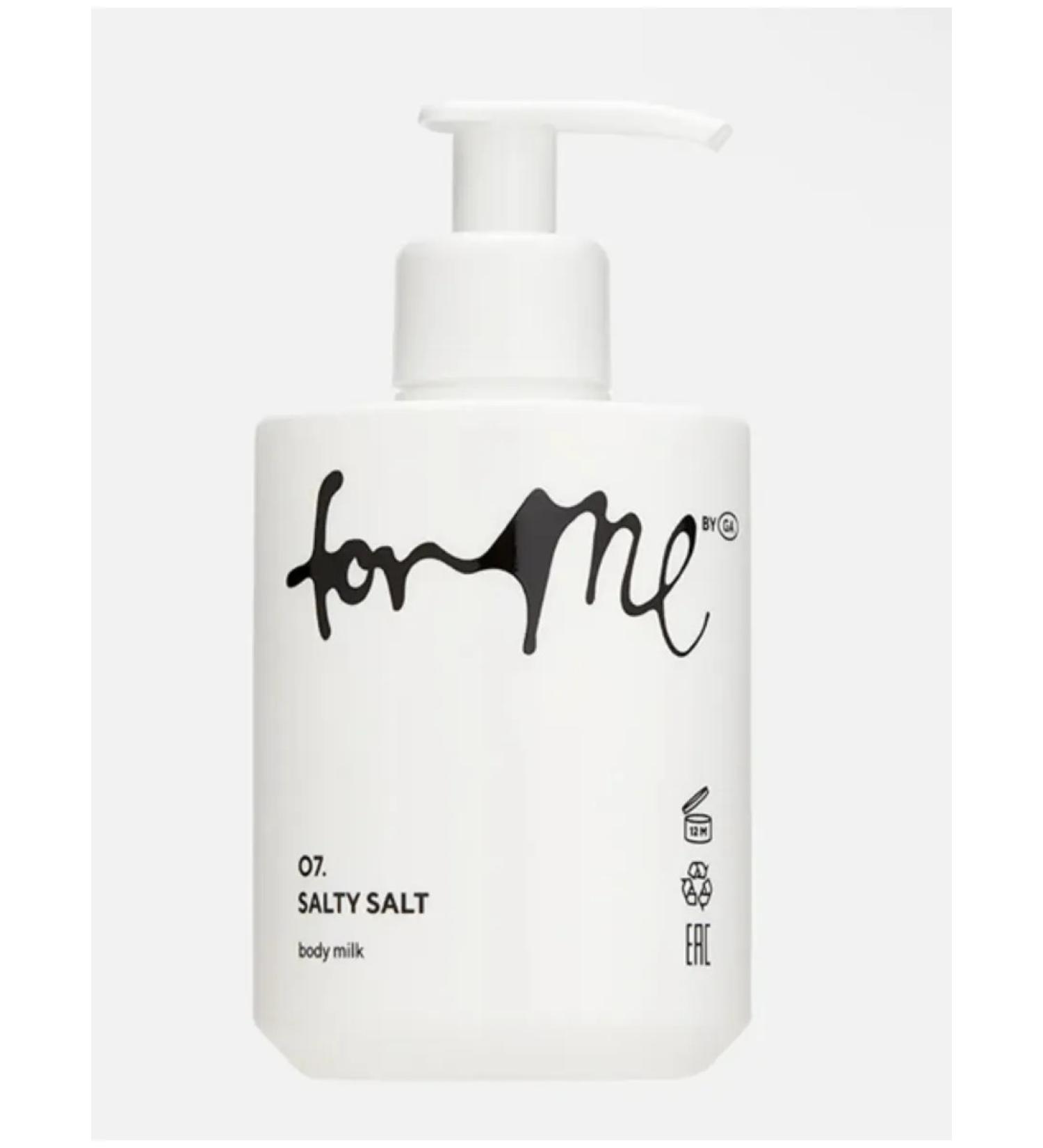 FOR ME Body milk 07. Salty Salt - Buy Online on GoSupps.com