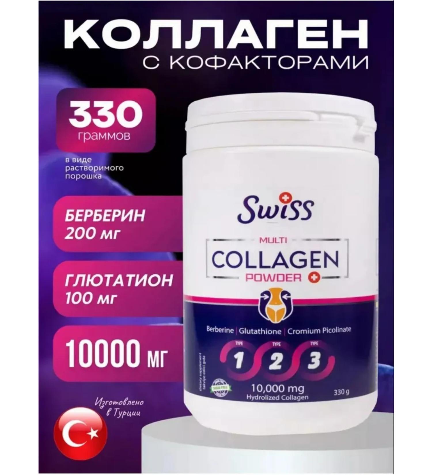 Swiss Collagen for weight loss with coffictors 1000 mg Collagen Powder - Buy Online on GoSupps.com