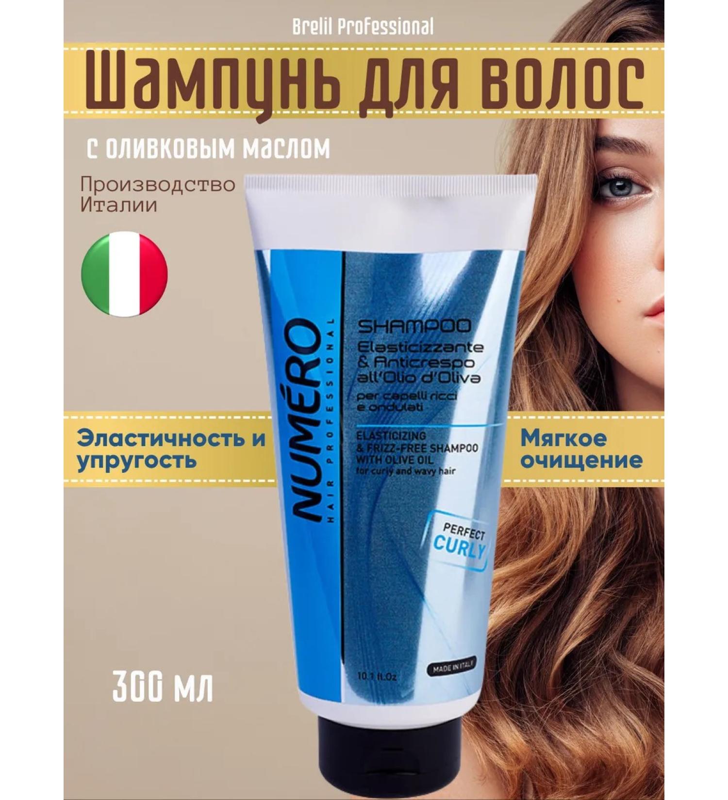 Brelil Numero curly hair olive oil oil olive oil 300 ml - Buy Online on GoSupps.com