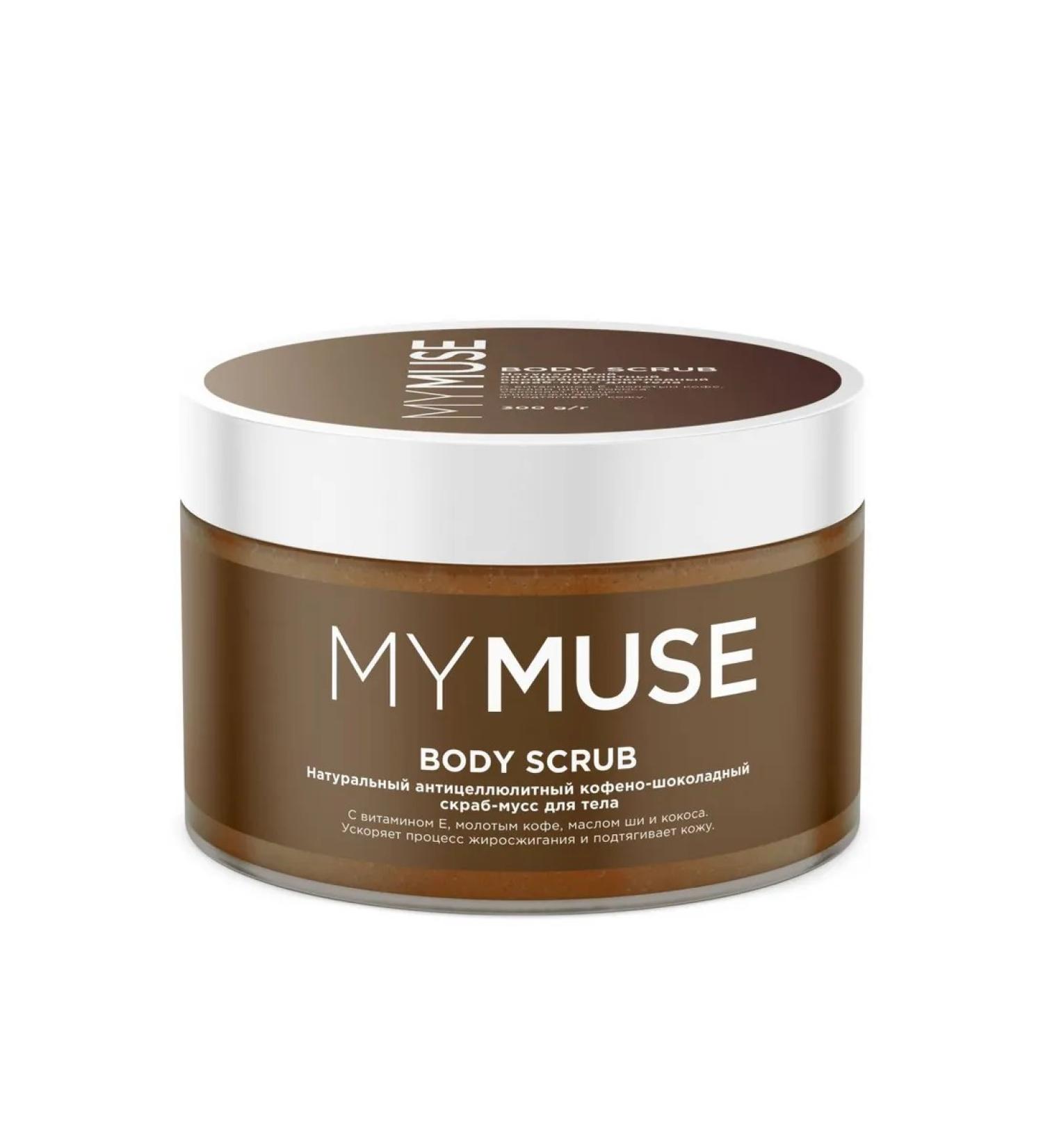 My Muse Body scrub natural anti -cellulite 300 ml