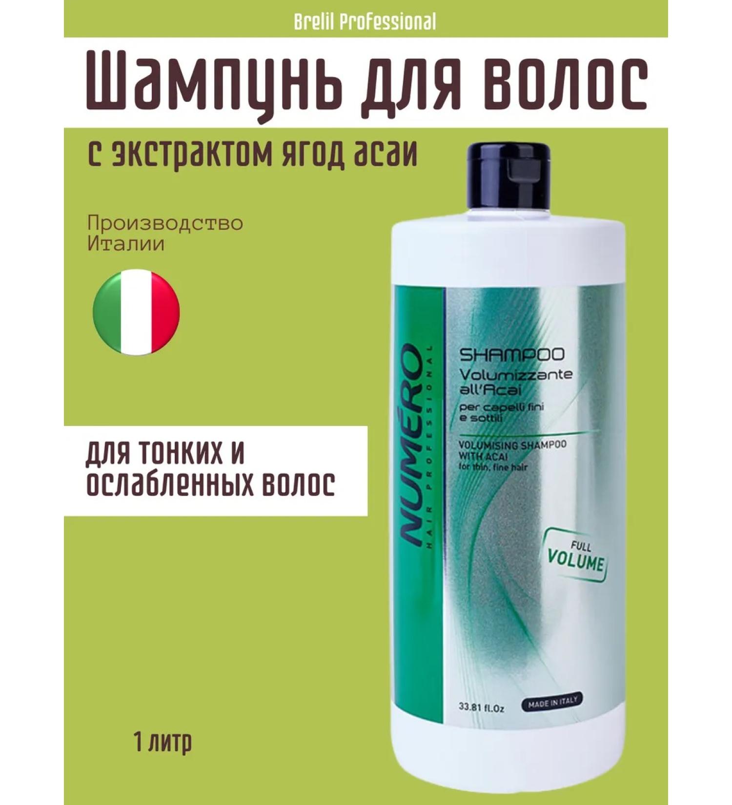 Brelil Shampoo to give volume with an asi ASAI extract - Buy Online on GoSupps.com