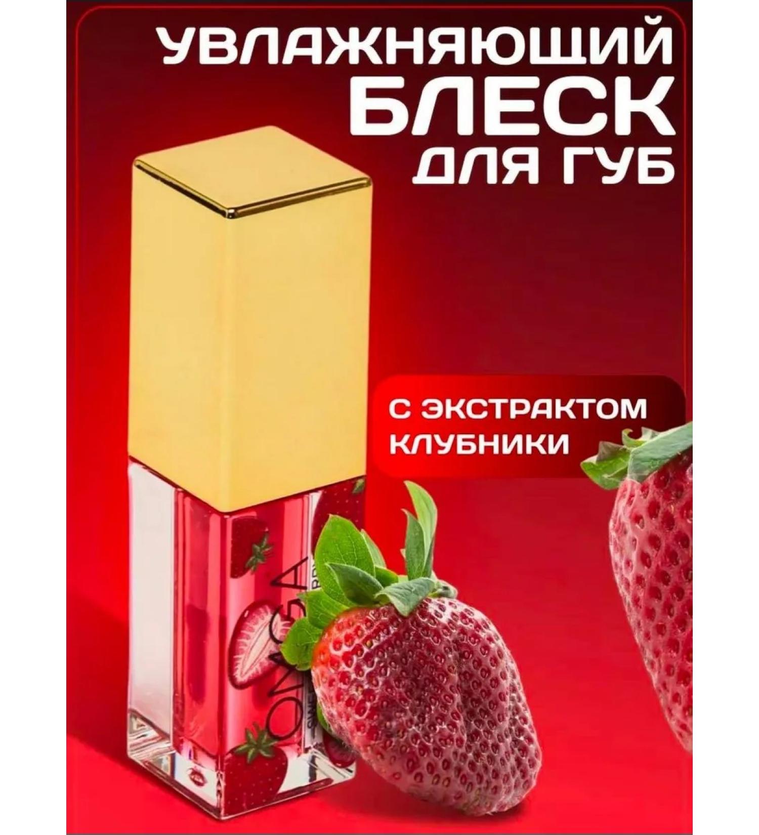 OMGA Moisturizing lip balm - Buy Online on GoSupps.com