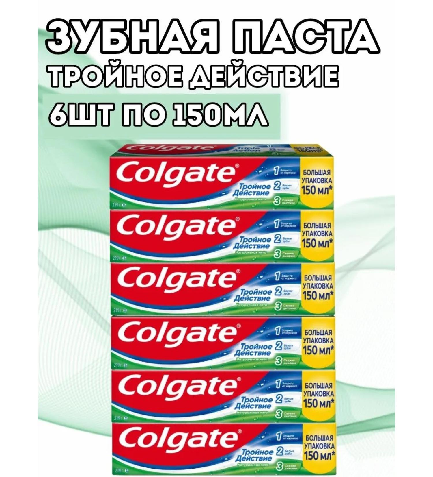 COLGATE Health of gums fresh breathing toothpaste natural - Buy Online on GoSupps.com