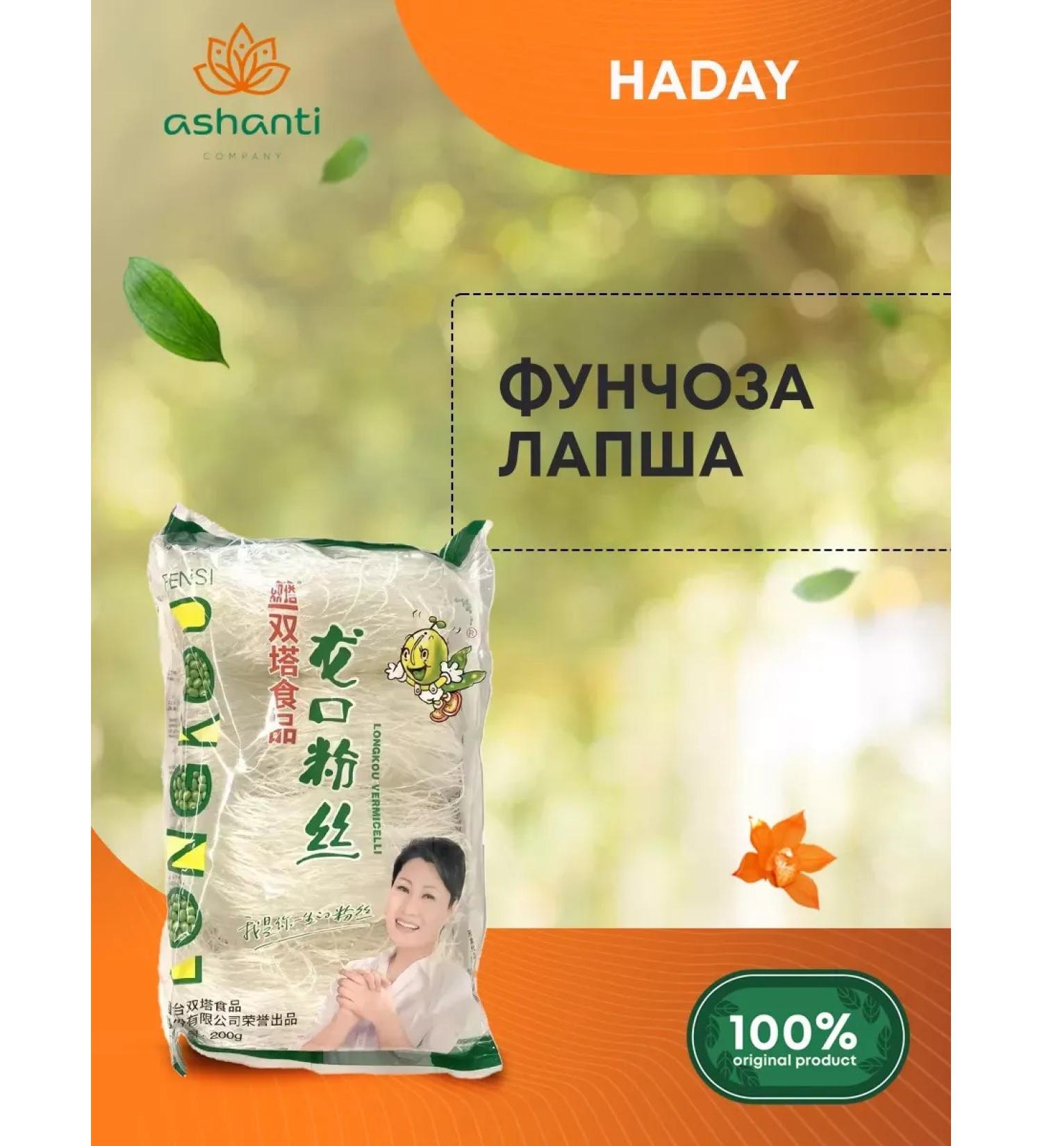 Haday Funchoza Bobova vermichel without gluten Longcow 200g - Buy Online on GoSupps.com