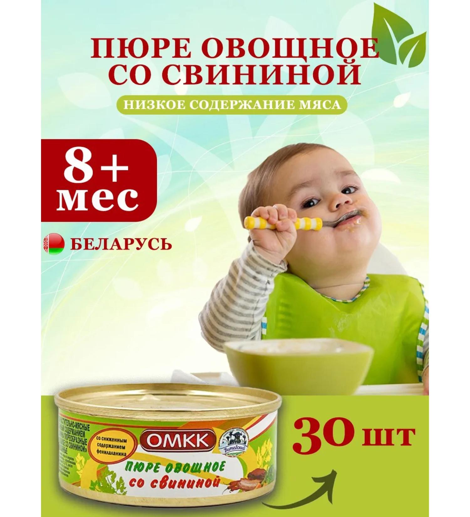 OMCC PWECTION PWIC WITHOUT PWINE 30 pcs - Buy Online on GoSupps.com