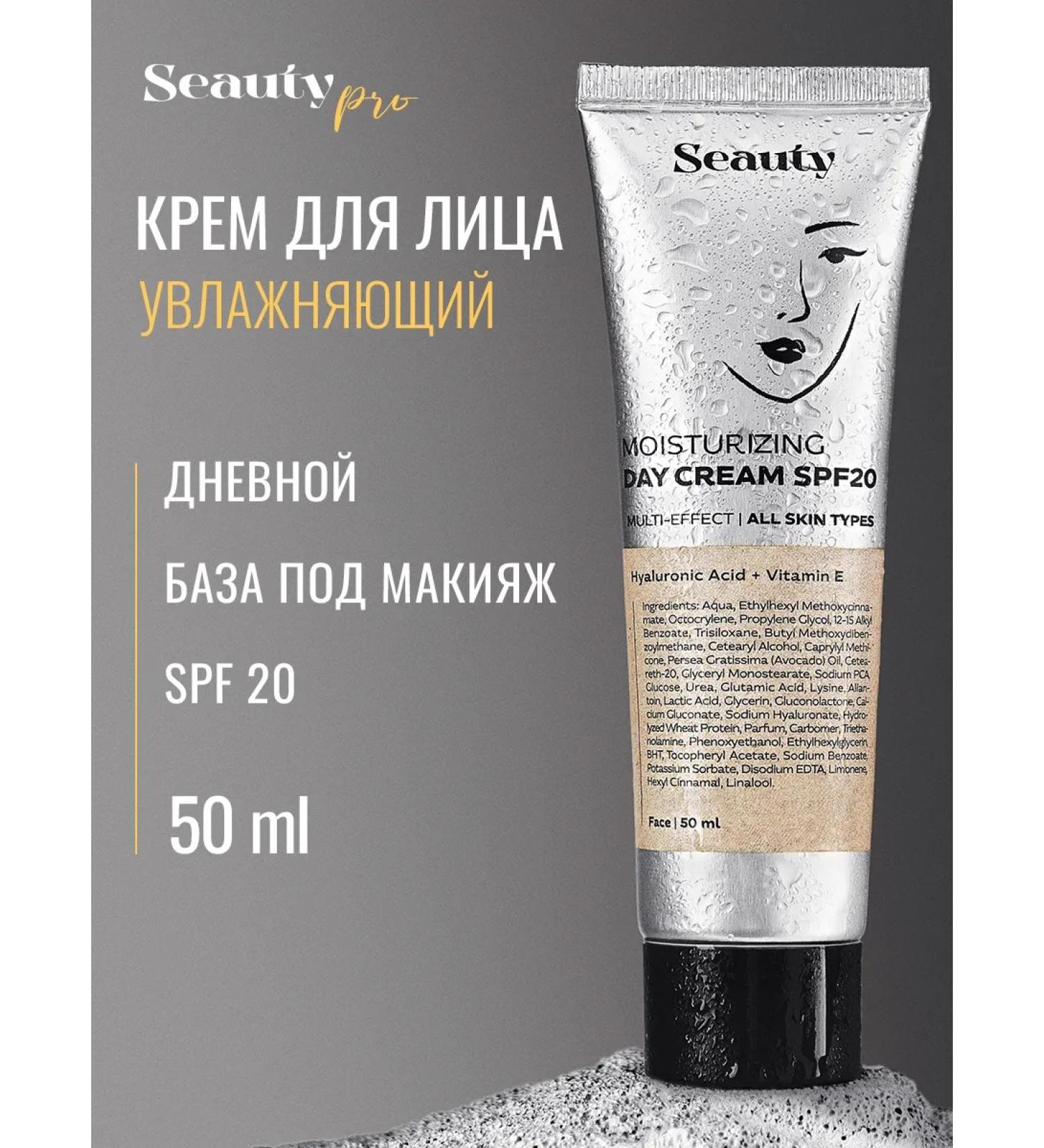 Seauty Face cream moisturizer Sunscare SPF 20 50 ml - Buy Online on GoSupps.com