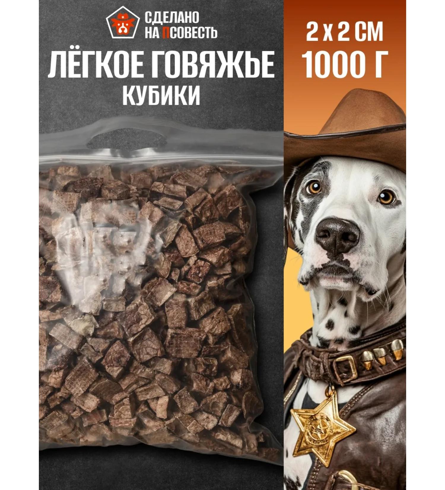 Made with conscience Light beef 2 2 1000 grams - Buy Online on GoSupps.com