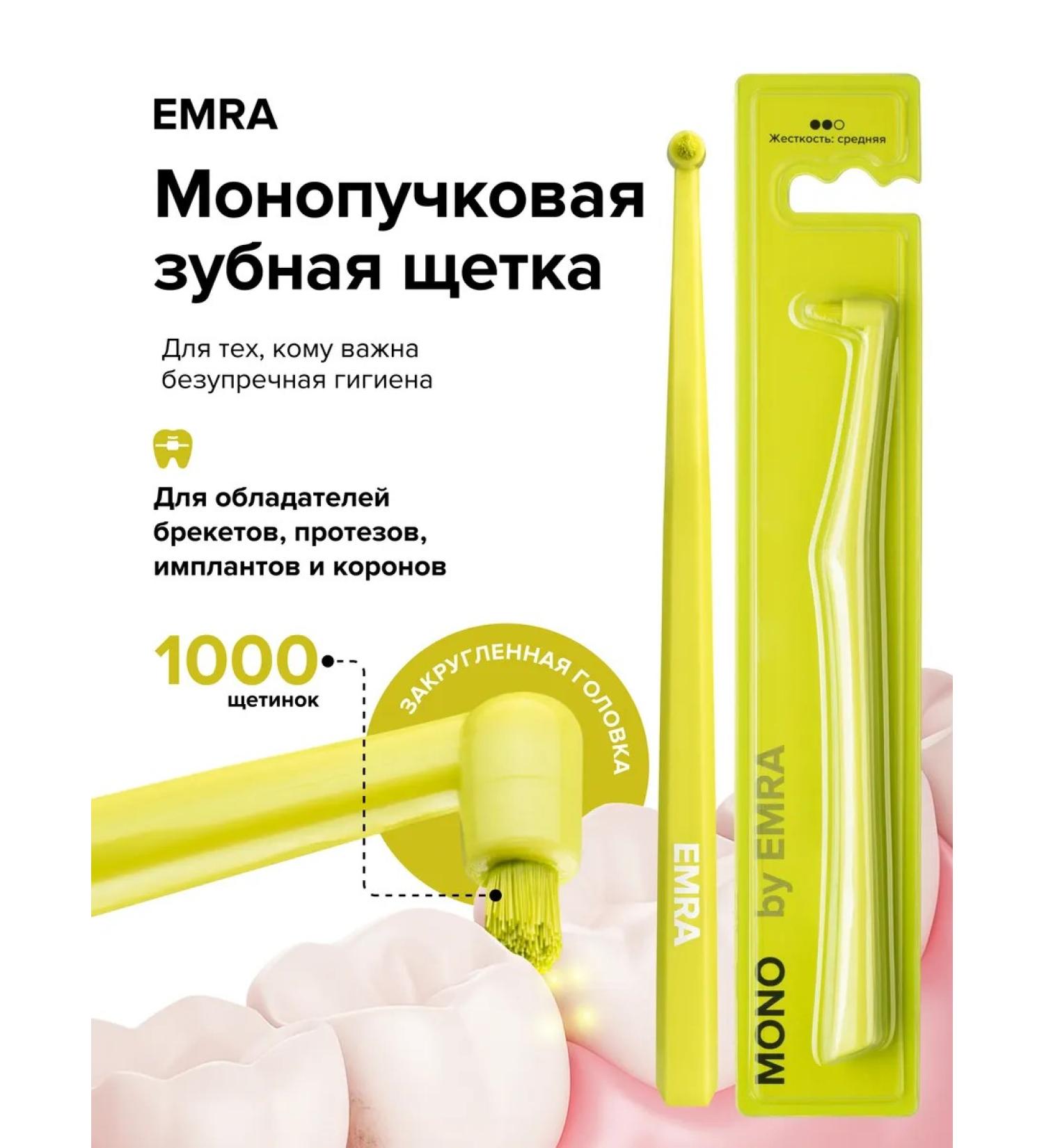 EMRA MONOWER TOPIC BRIENT (SALATO) - Buy Online on GoSupps.com