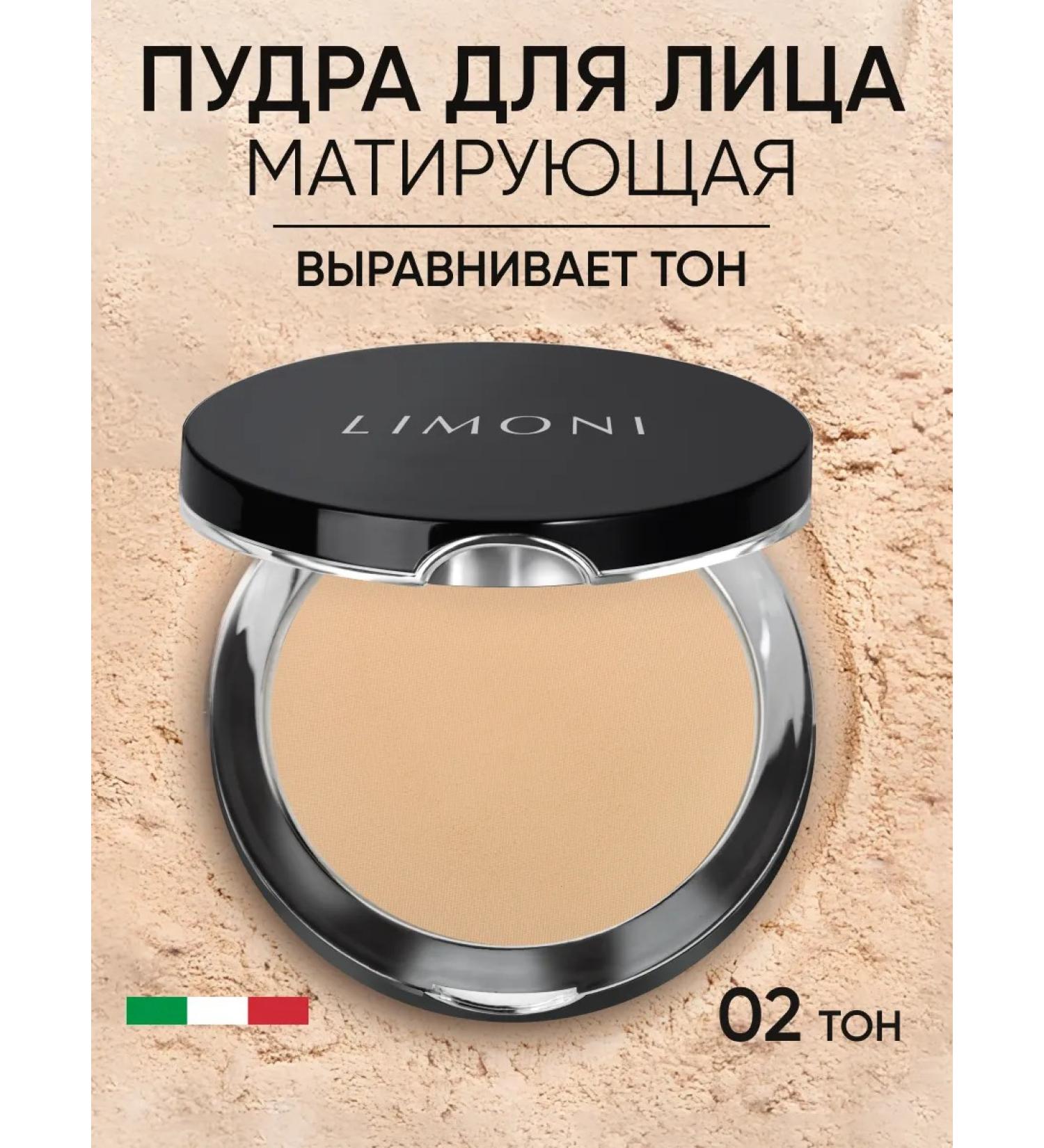 Limoni Facial powder matting Photoshop effect Lace Powder 02 - Buy Online on GoSupps.com