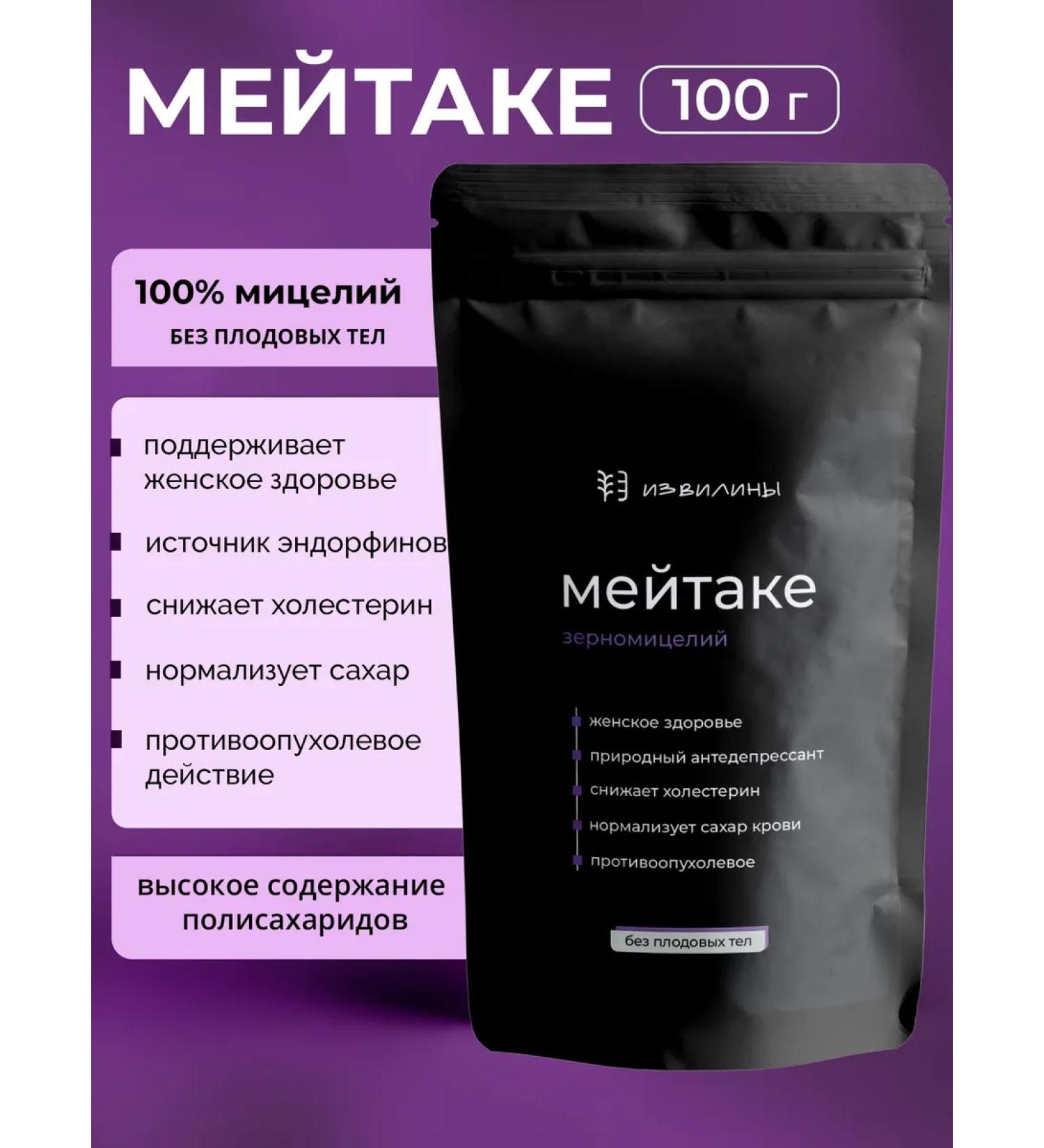 convolutions Meitaka grain -powered 100g - Buy Online on GoSupps.com