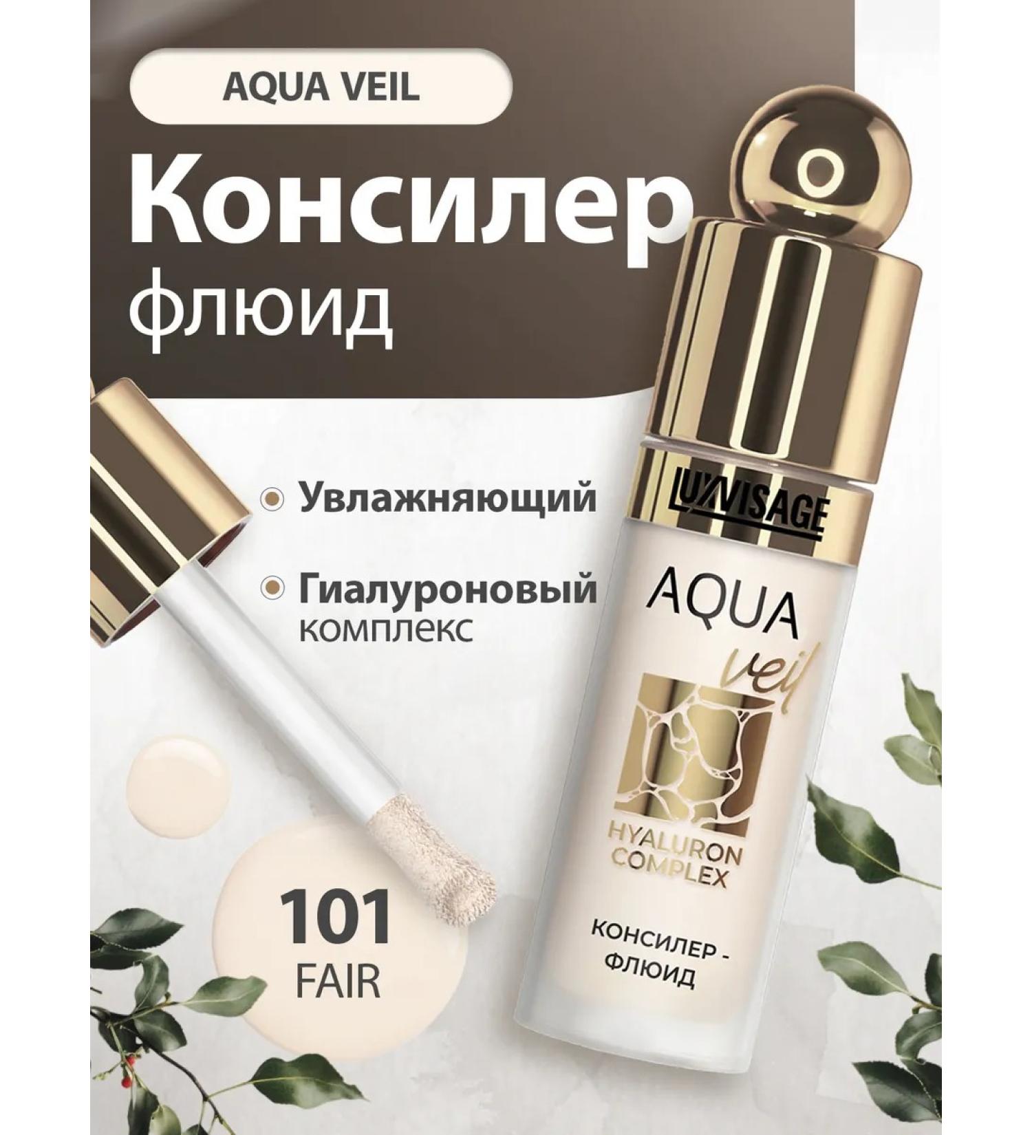 LUXVISAGE Face Conceler Fluid Aqua Veil Hyaluron Complex tone 101 - Buy Online on GoSupps.com
