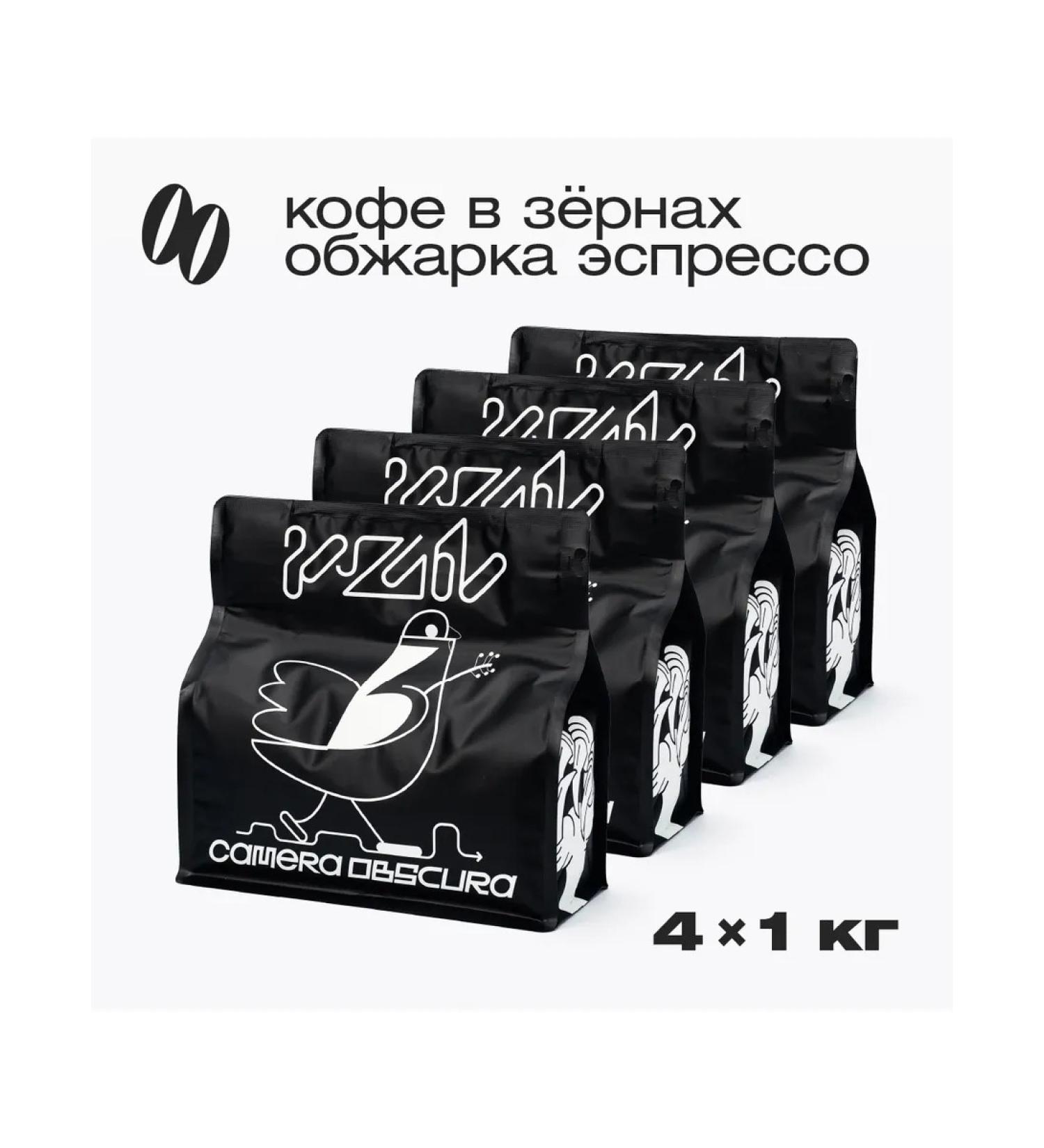 Camera Obscura Pigeon branded coffee in crust 4 kg