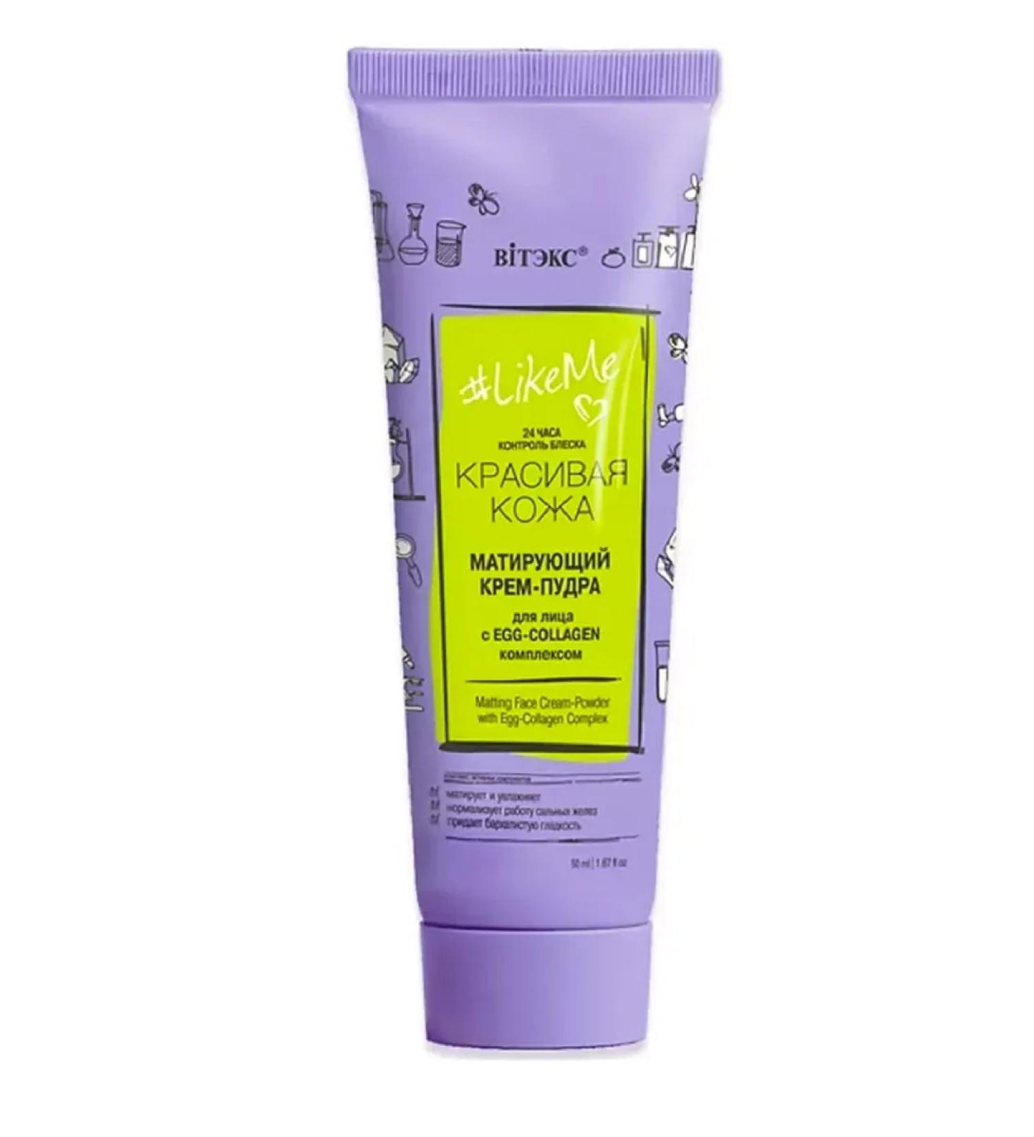 VITEX Facial cream-pores matting 50 ml - Buy Online on GoSupps.com