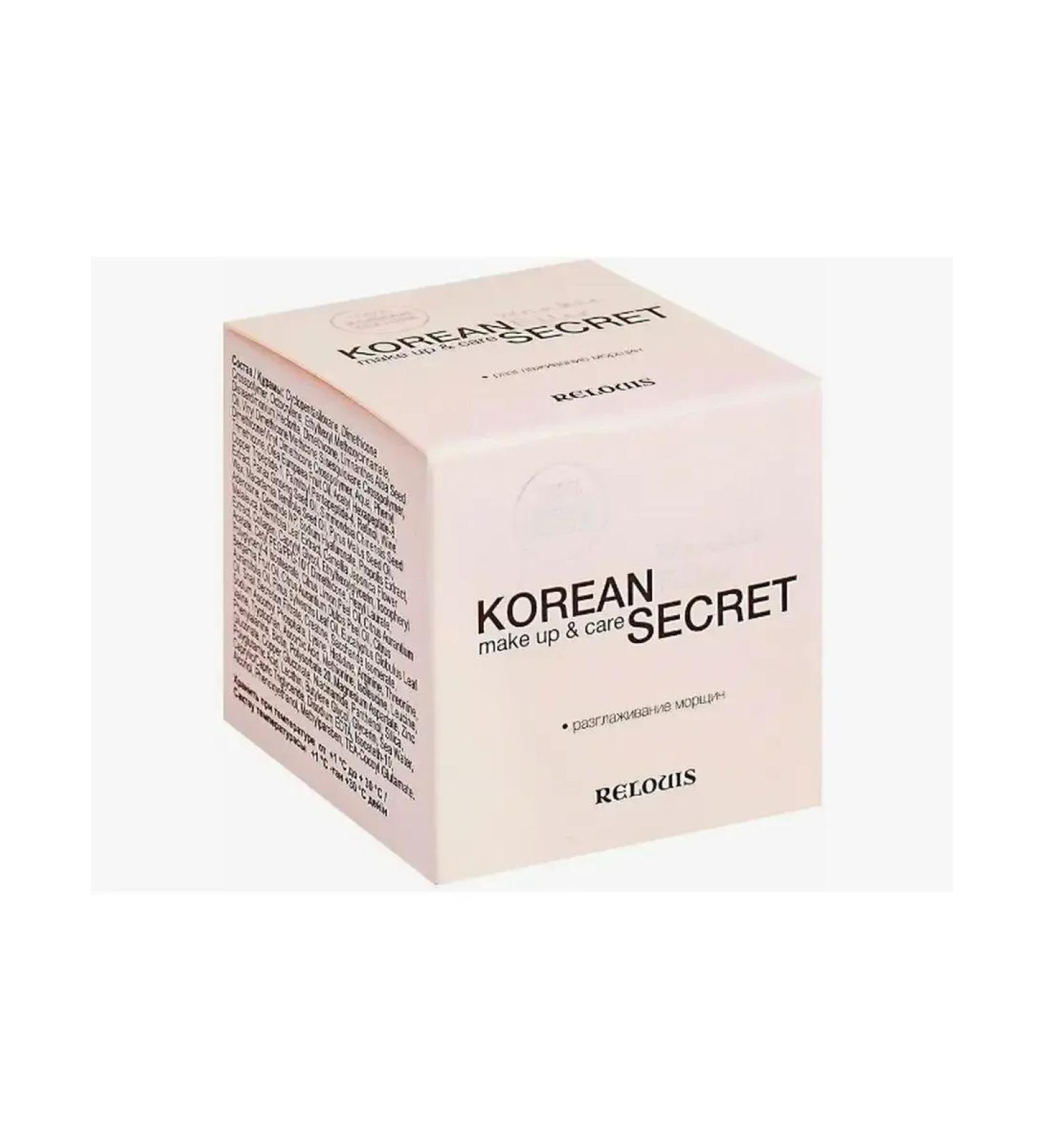 RELOUIS Wrinkle corrector Korean Secret Make Up & Care Wrinkle Filler - Buy Online on GoSupps.com