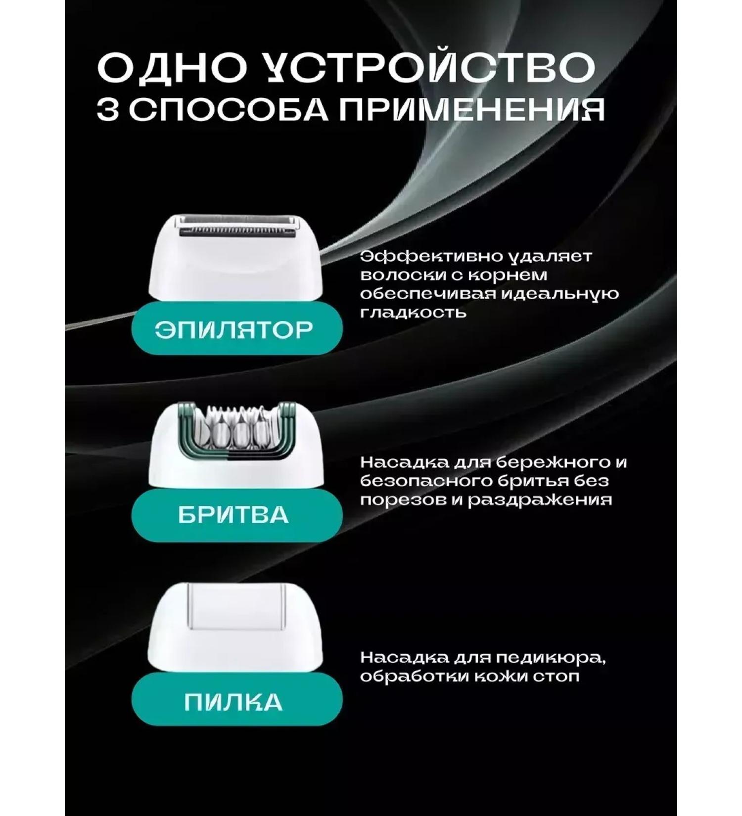 VGR Ideal smoothness Epiprator of a new generation - Buy Online on GoSupps.com