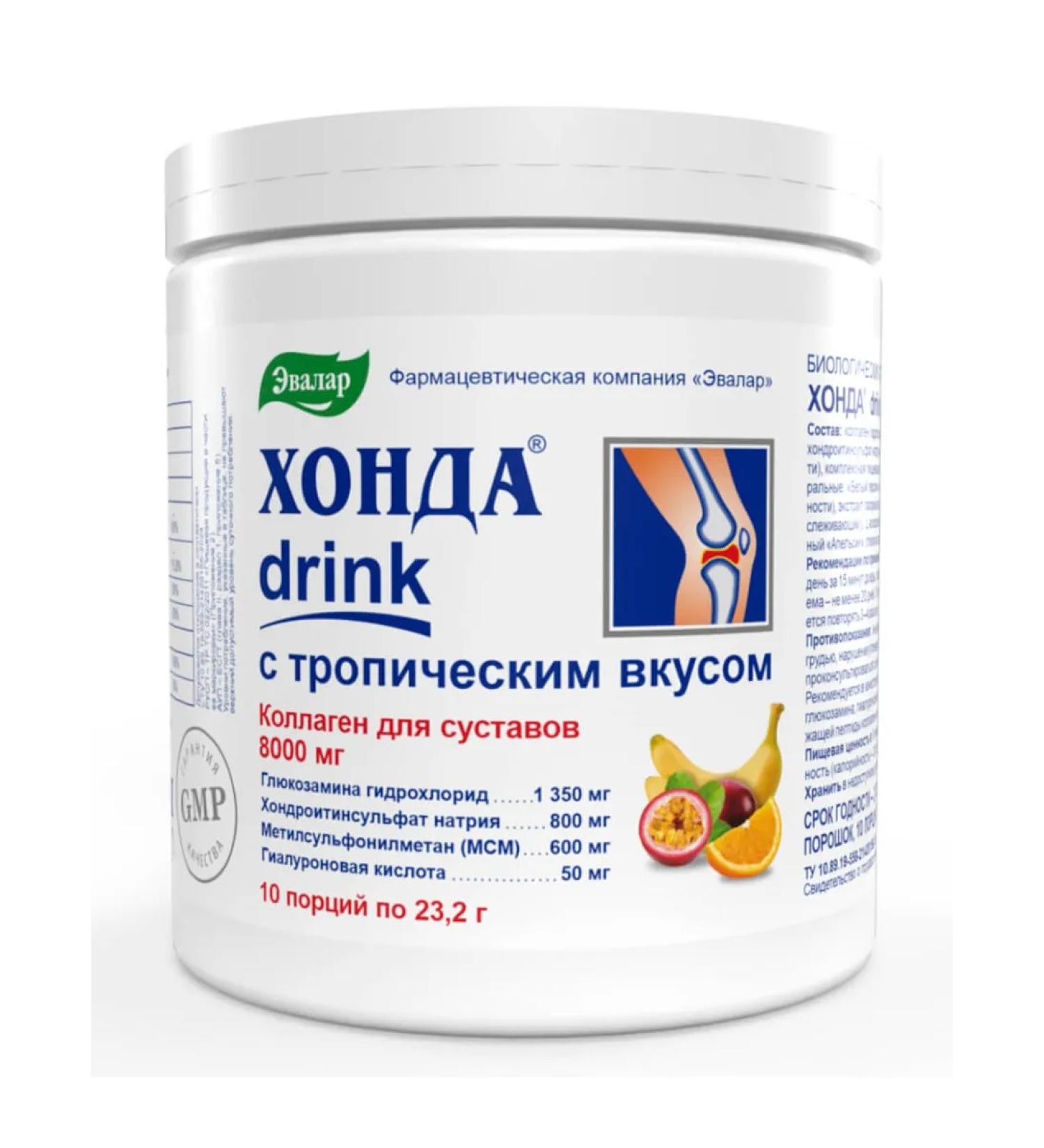 Evalar Honda Drink Collagen for joints MSM Bank 232 g - Buy Online on GoSupps.com