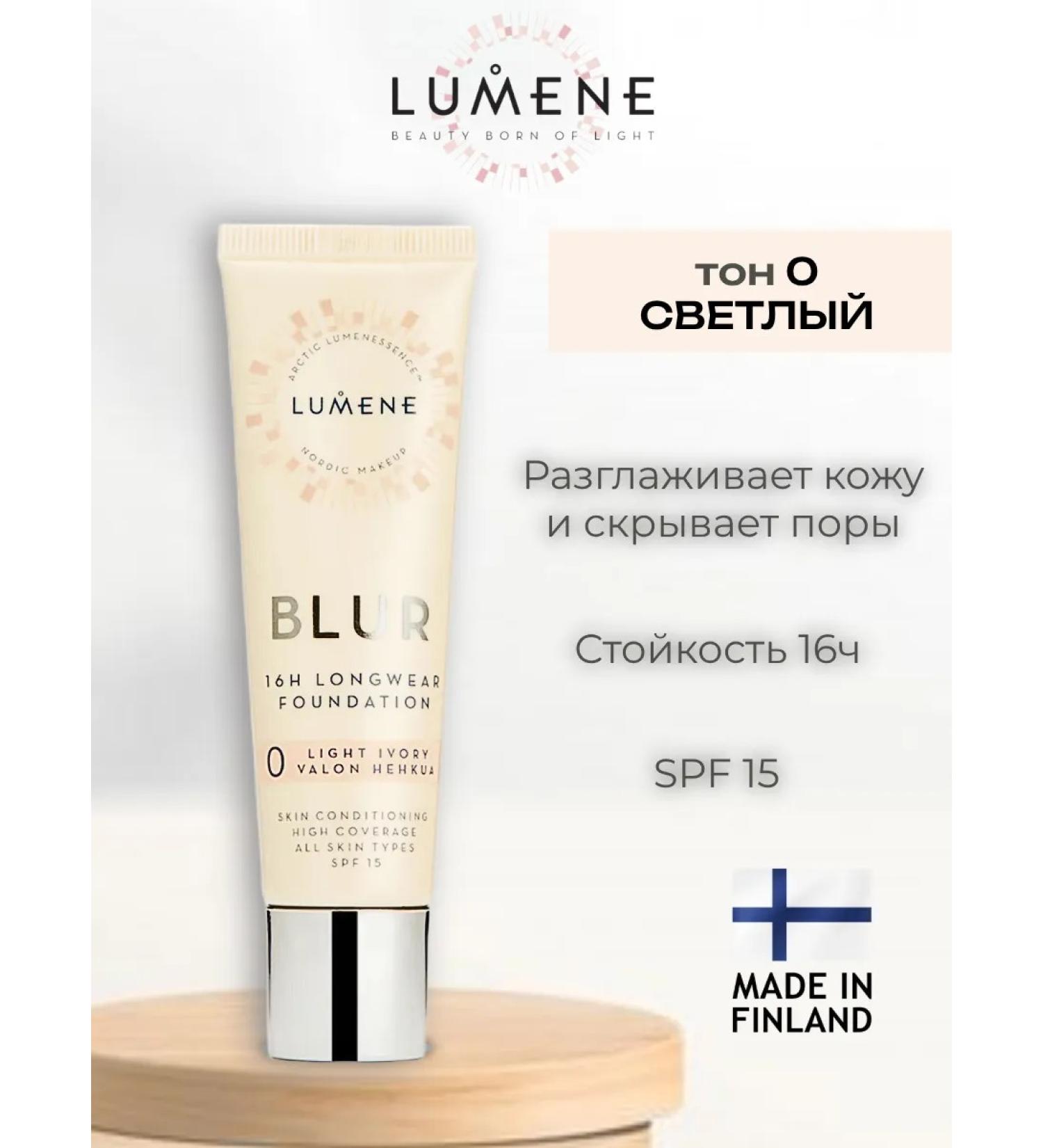 Lumene Cream Blur 16h Longwear Foundation tone 0 bright - Buy Online on GoSupps.com